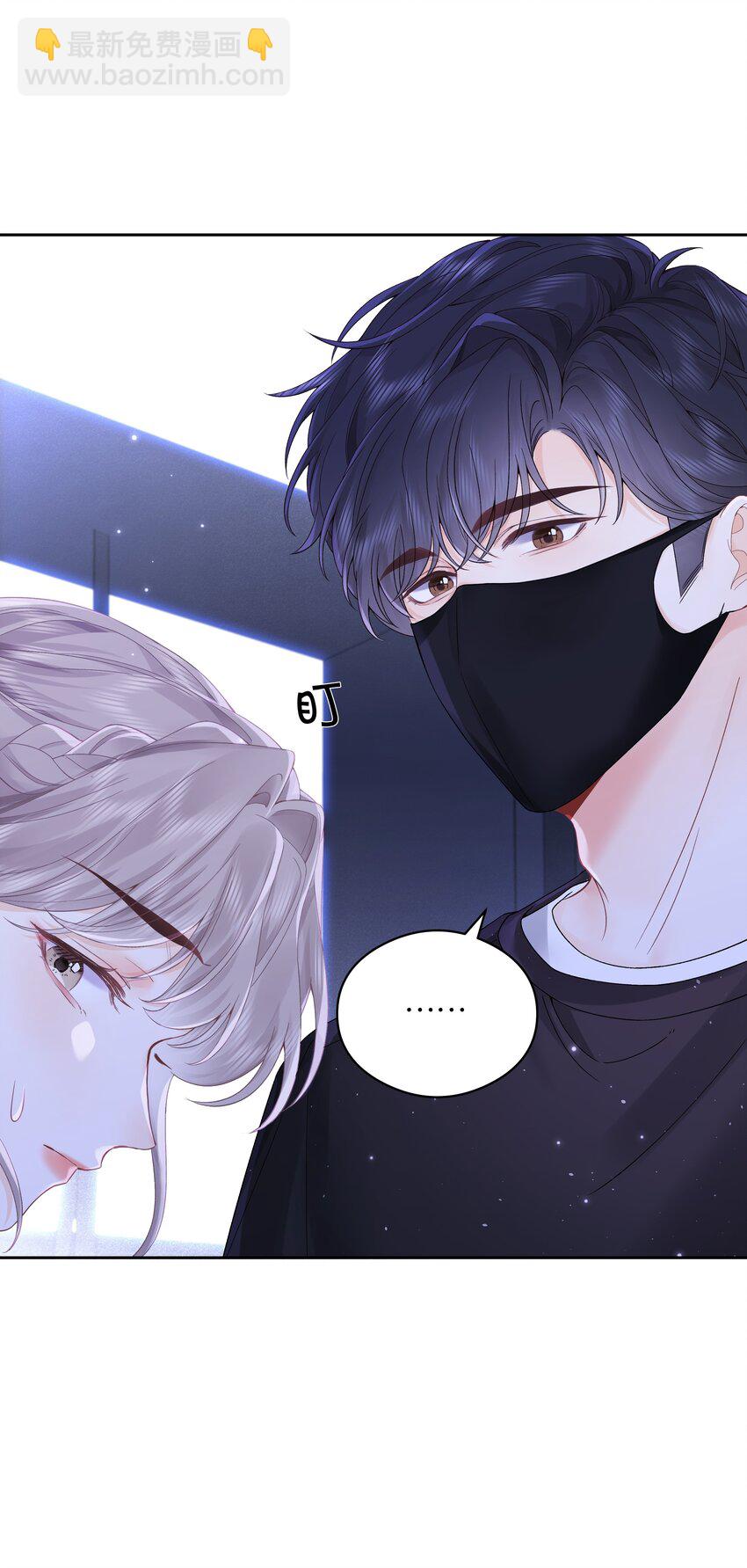 005 同桌(1/2)-第5话