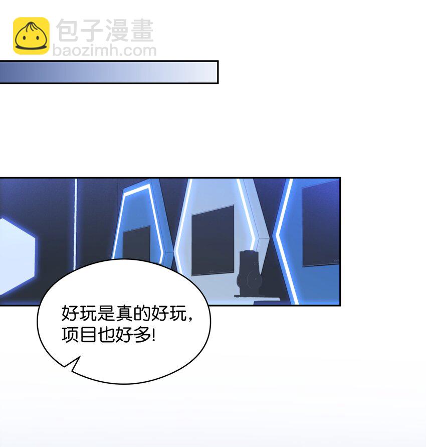 005 同桌(1/2)-第5话