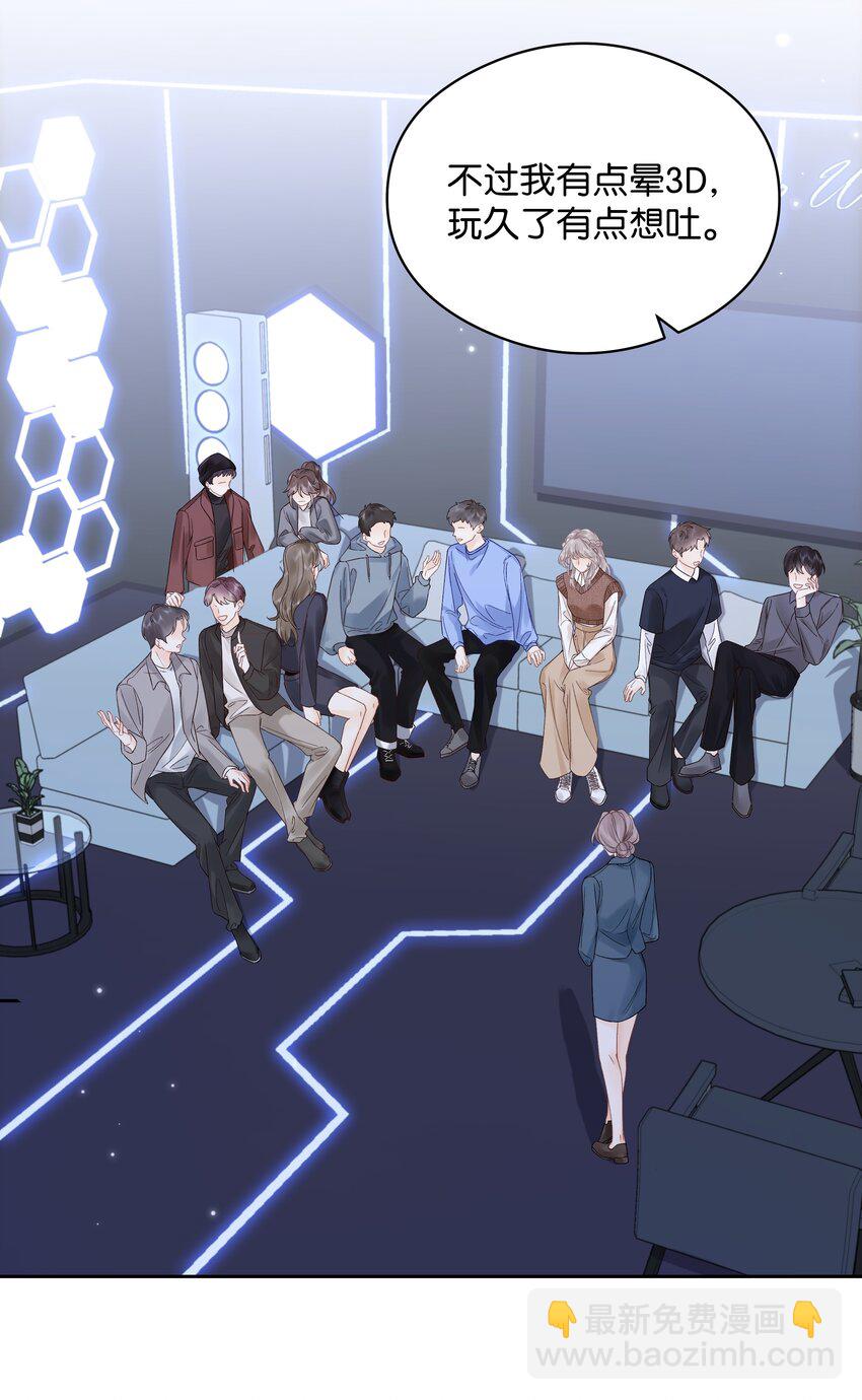 005 同桌(1/2)-第5话