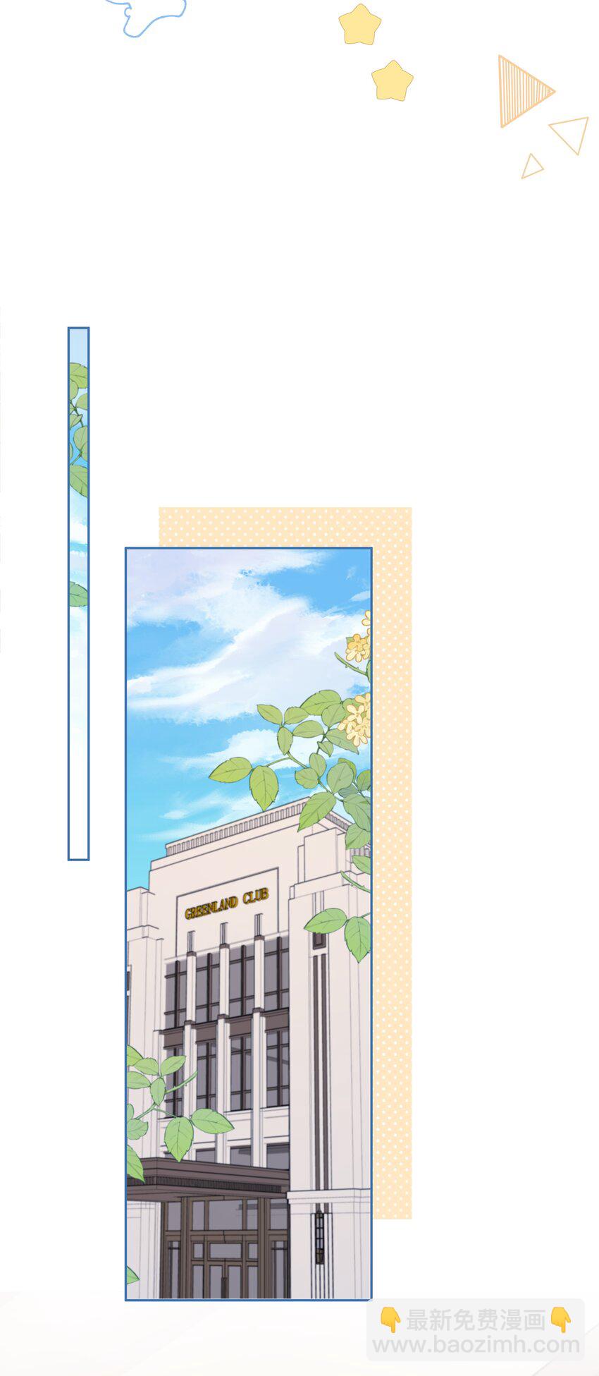 005 同桌(1/2)-第5话