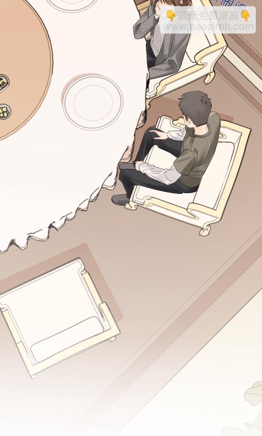 005 同桌(1/2)-第5话