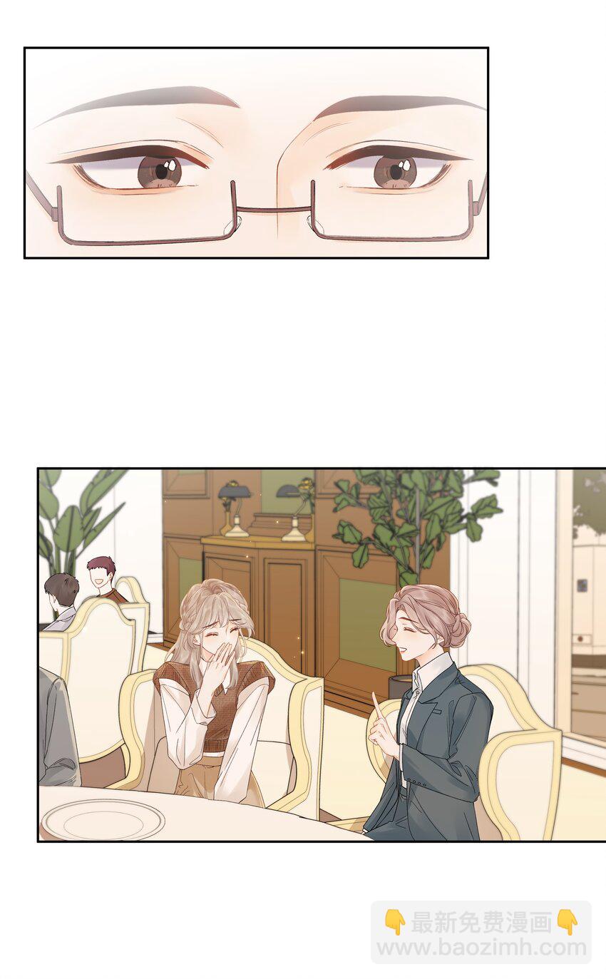 005 同桌(1/2)-第5话