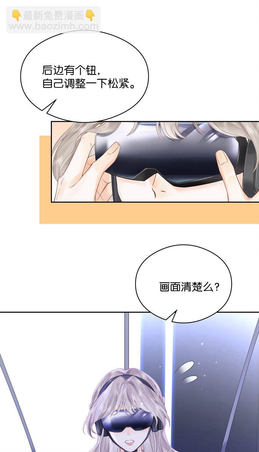 005 同桌(1/2)-第5话