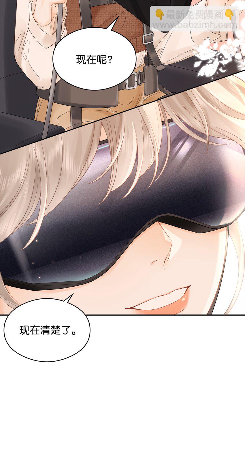 005 同桌(1/2)-第5话