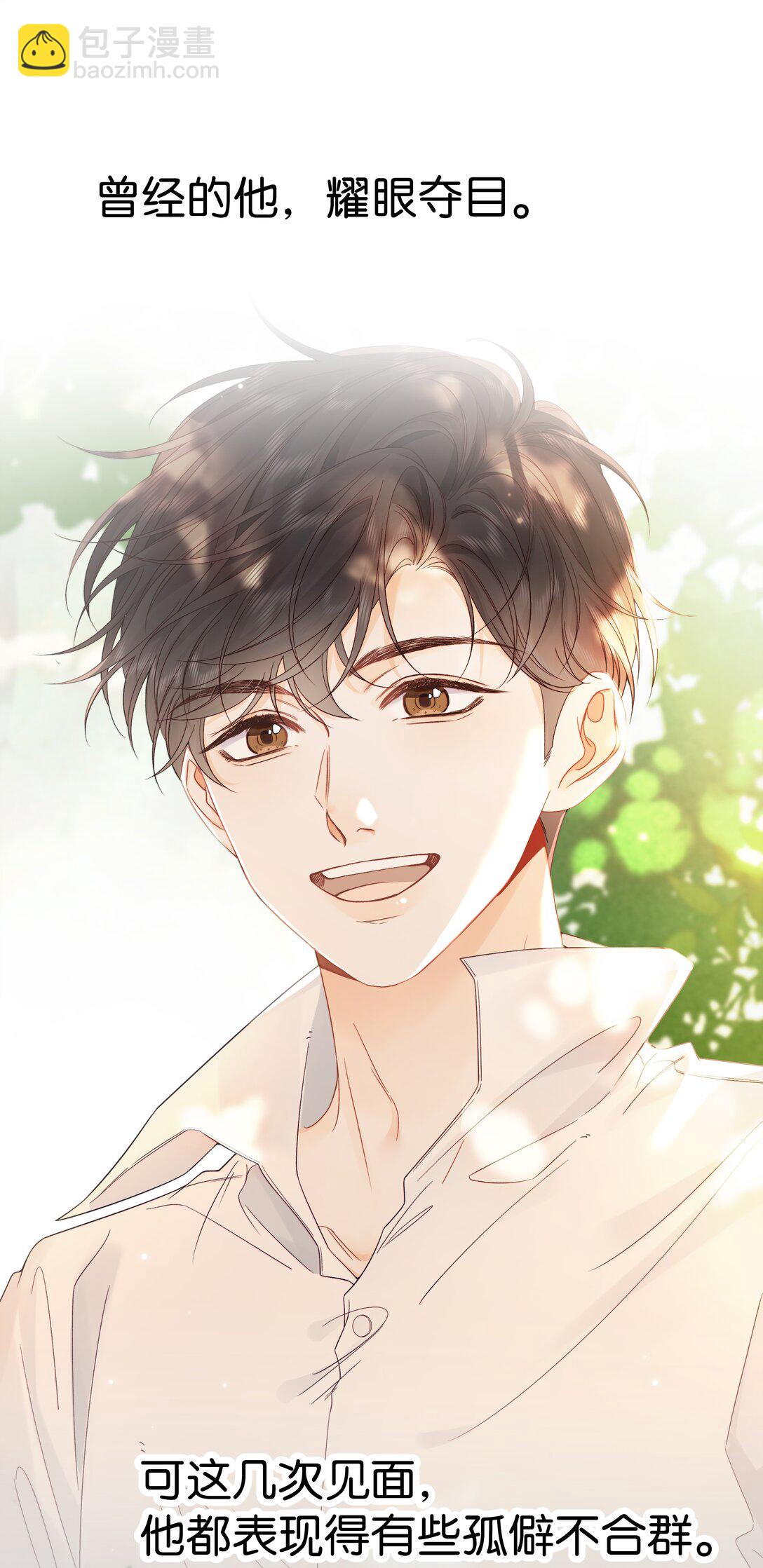 009 你不会还喜...崇拜他吧-第9话