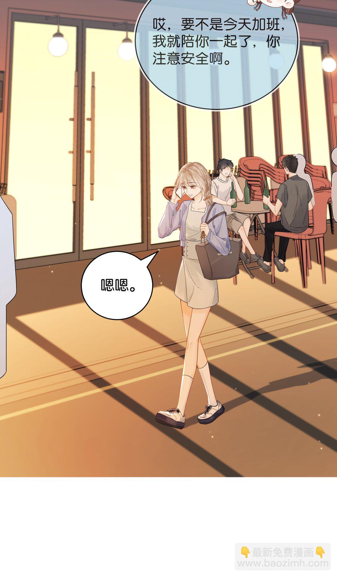 009 你不会还喜...崇拜他吧-第9话