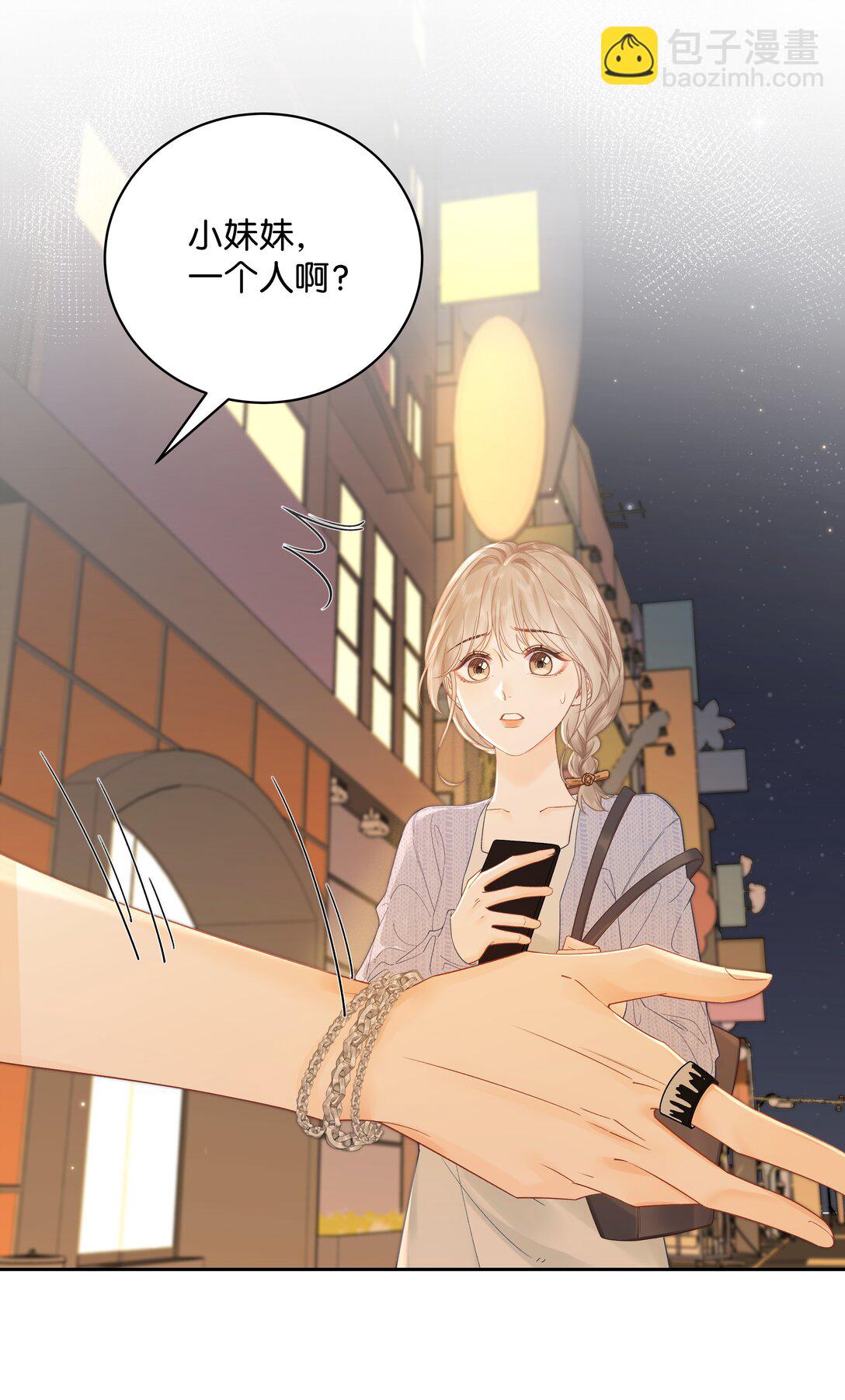 009 你不会还喜...崇拜他吧-第9话