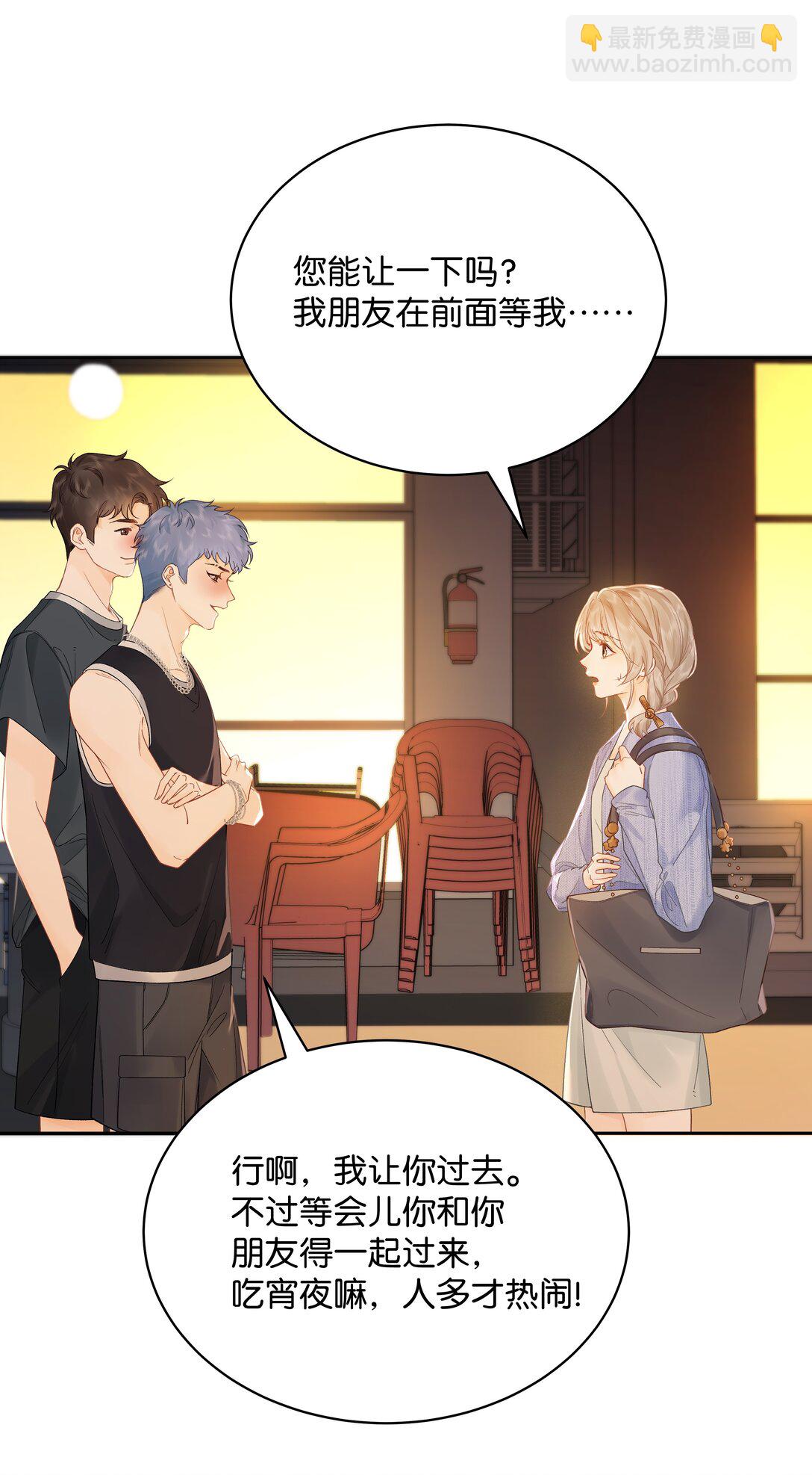 009 你不会还喜...崇拜他吧-第9话