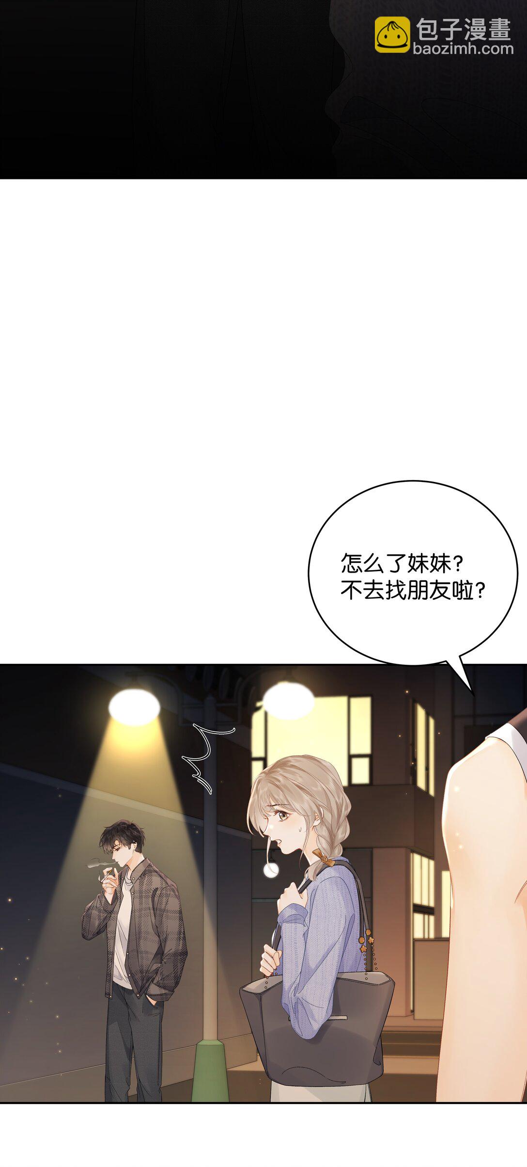 009 你不会还喜...崇拜他吧-第9话