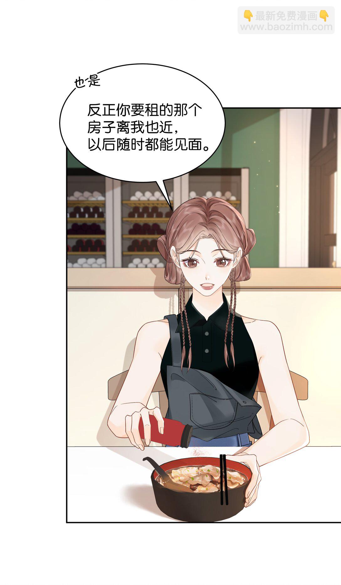 009 你不会还喜...崇拜他吧-第9话