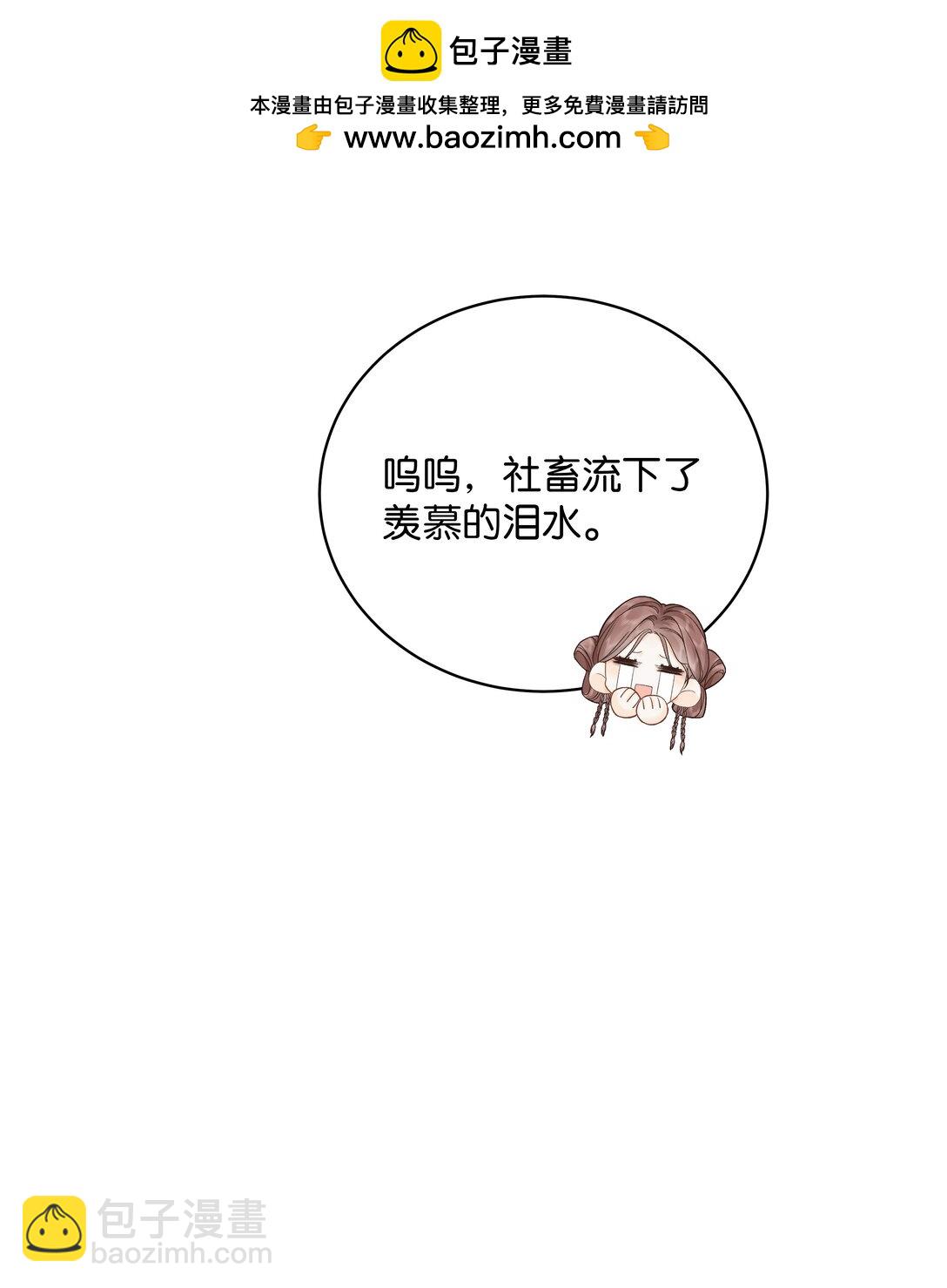 009 你不会还喜...崇拜他吧-第9话