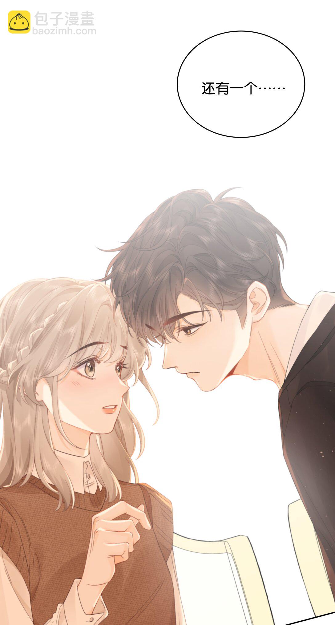 009 你不会还喜...崇拜他吧-第9话