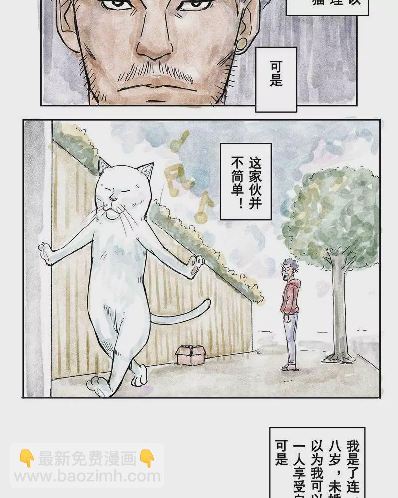 1-第1话