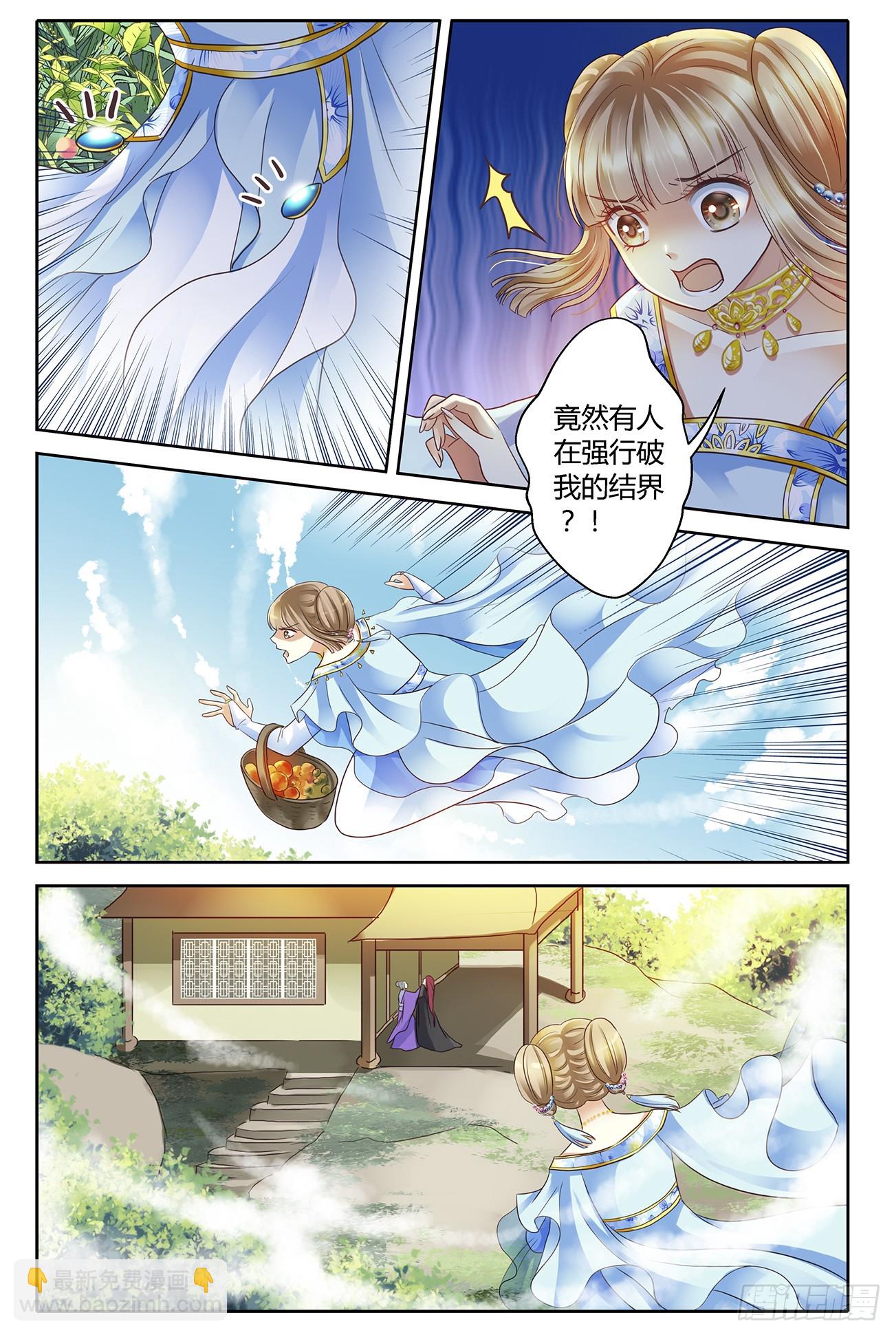 第十一话-第11话