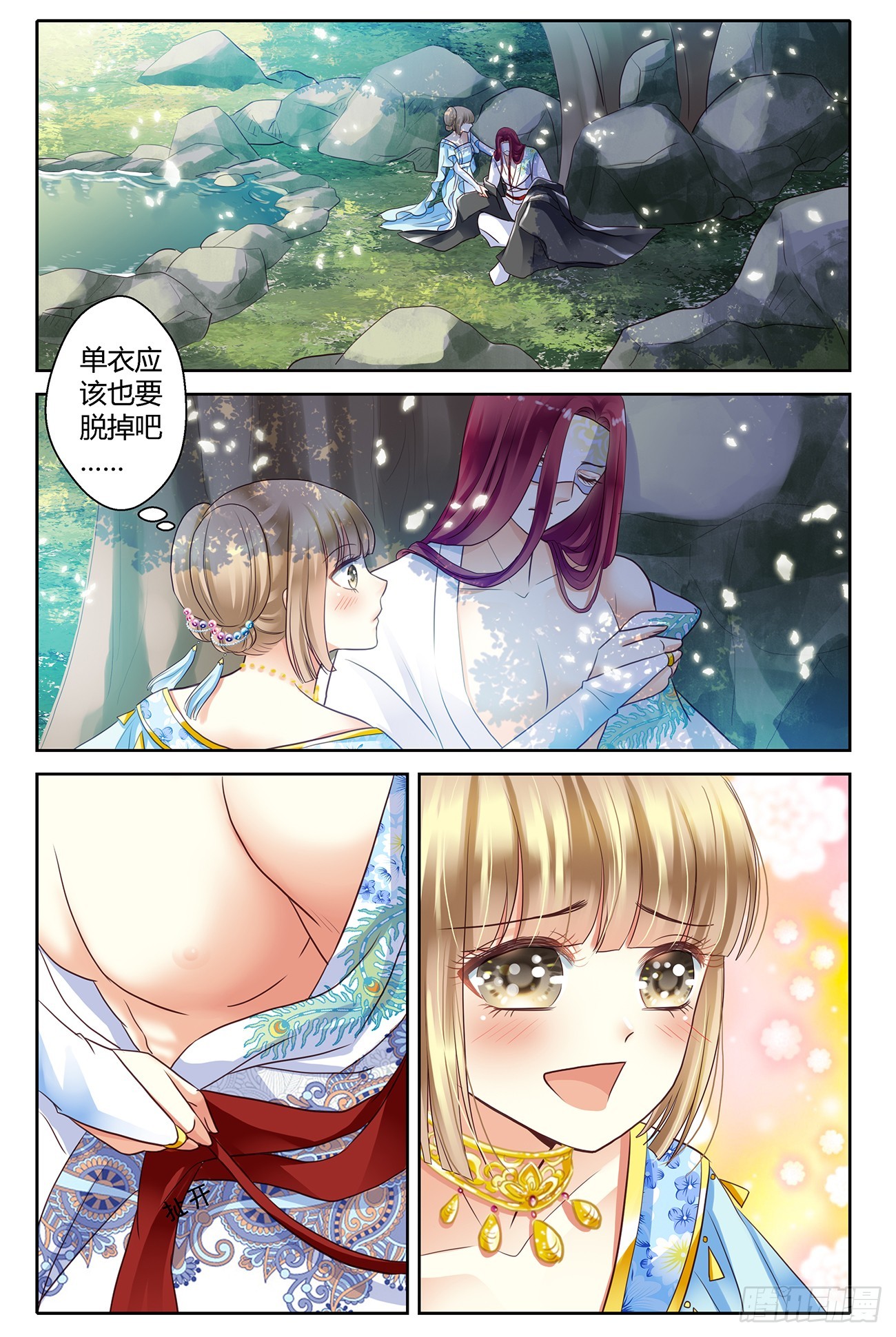 第十三话-第13话