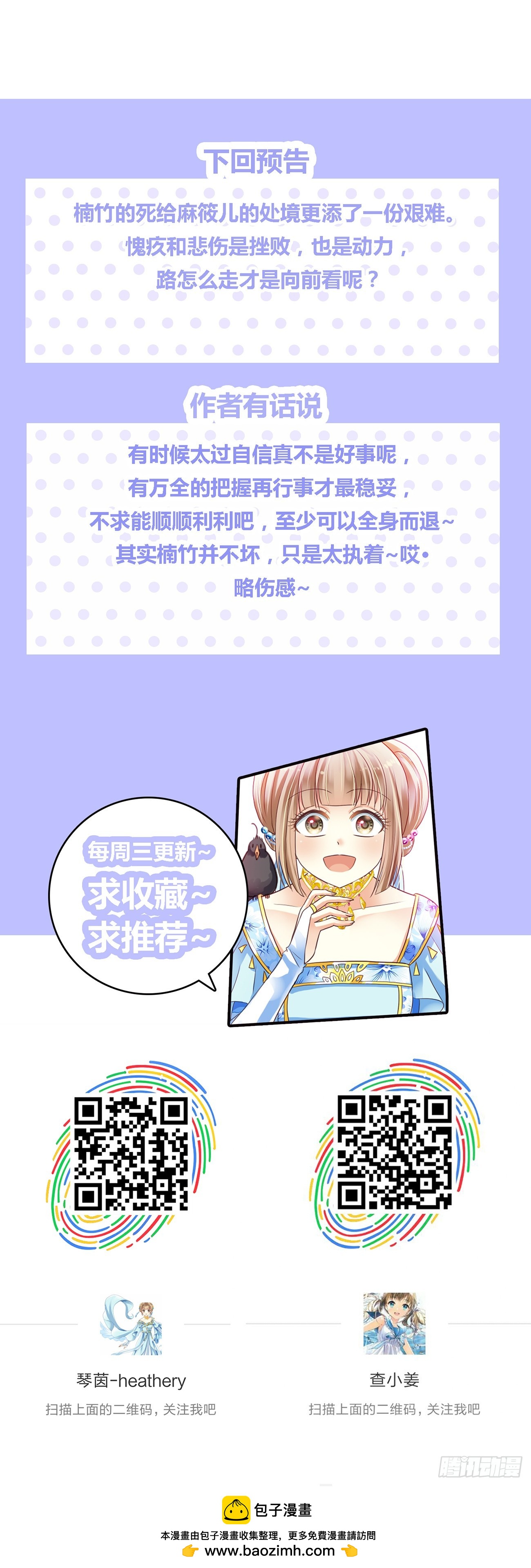 第十五话-第15话