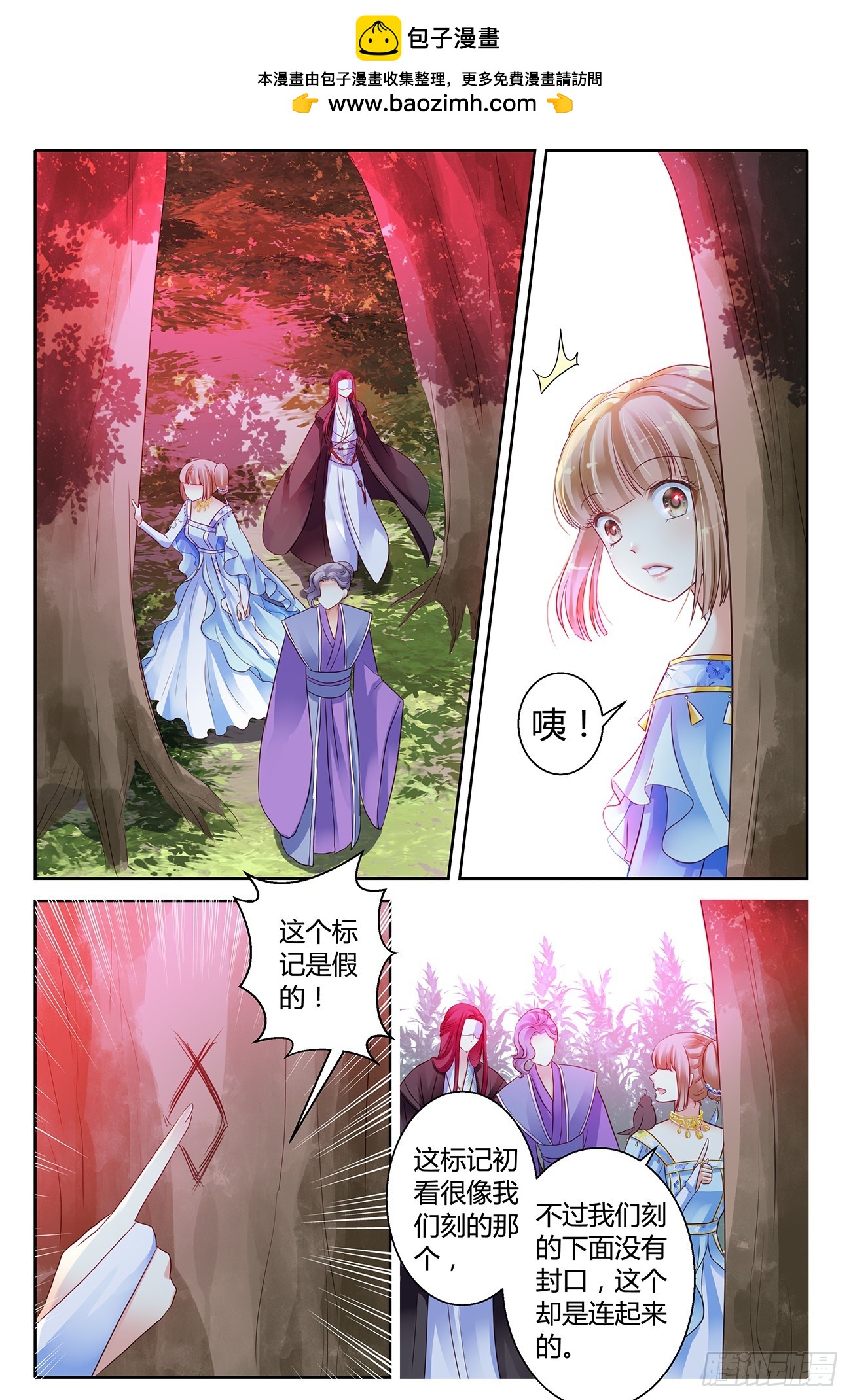 第十五话-第15话