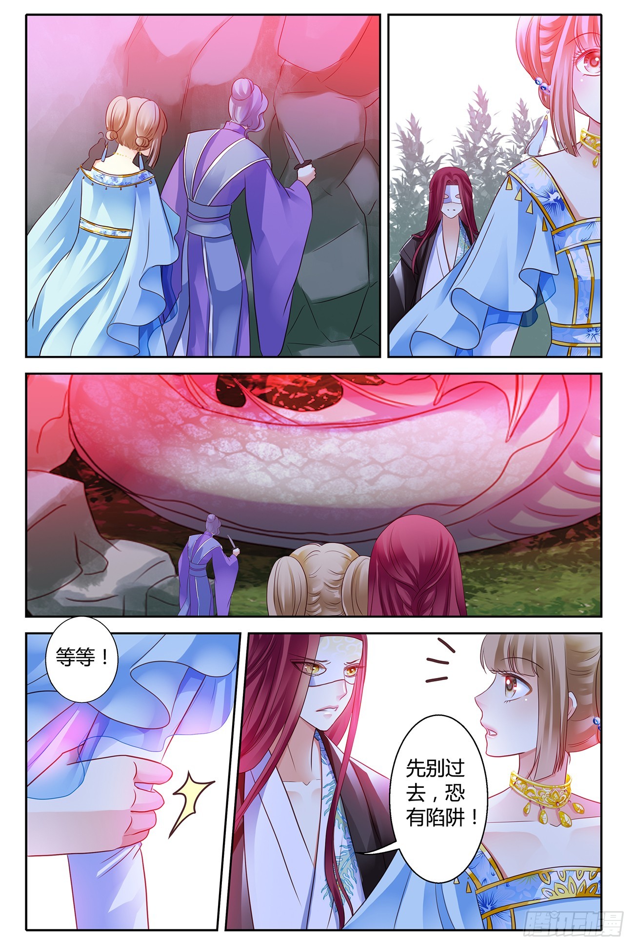 第十五话-第15话