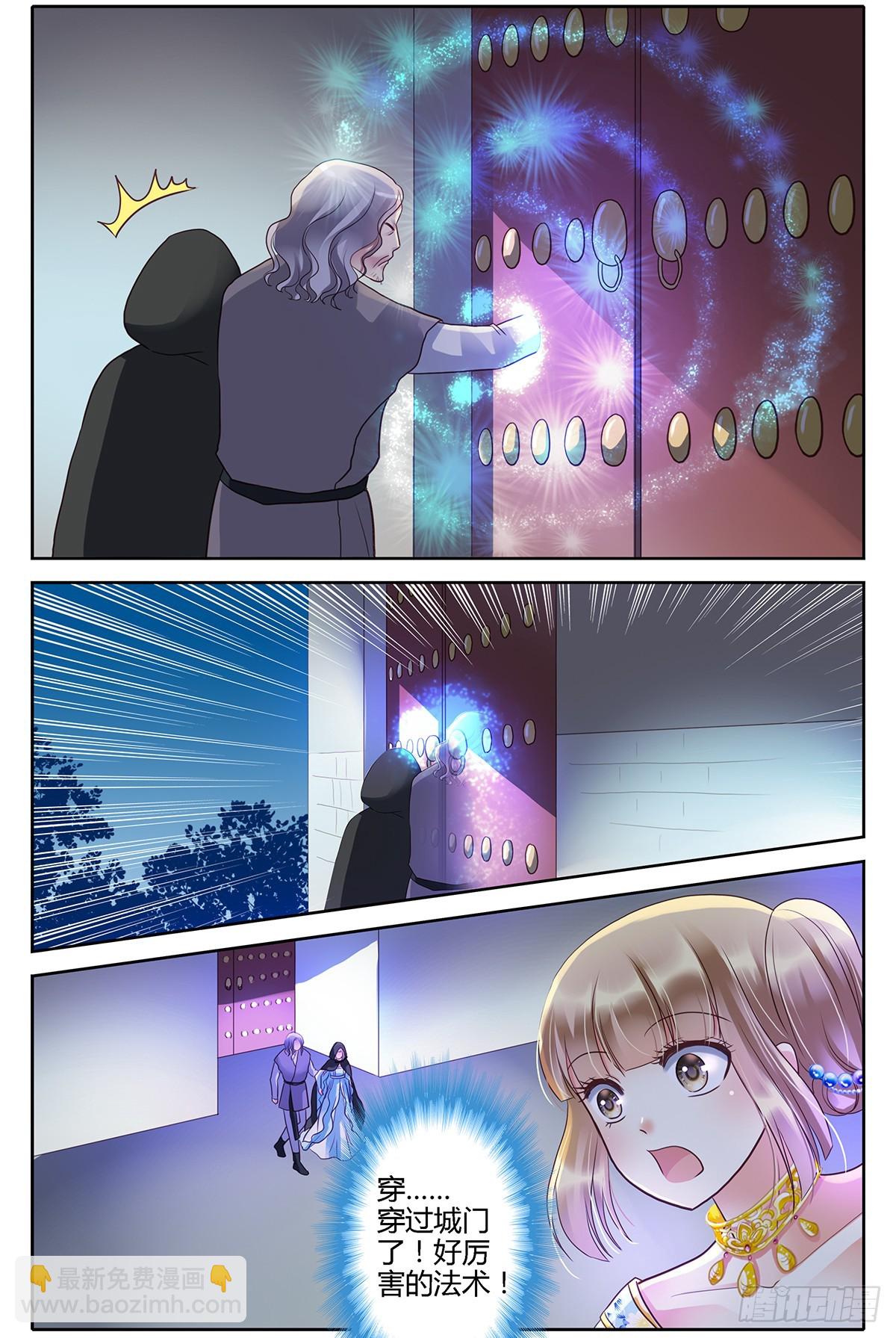 第二十一话-第21话