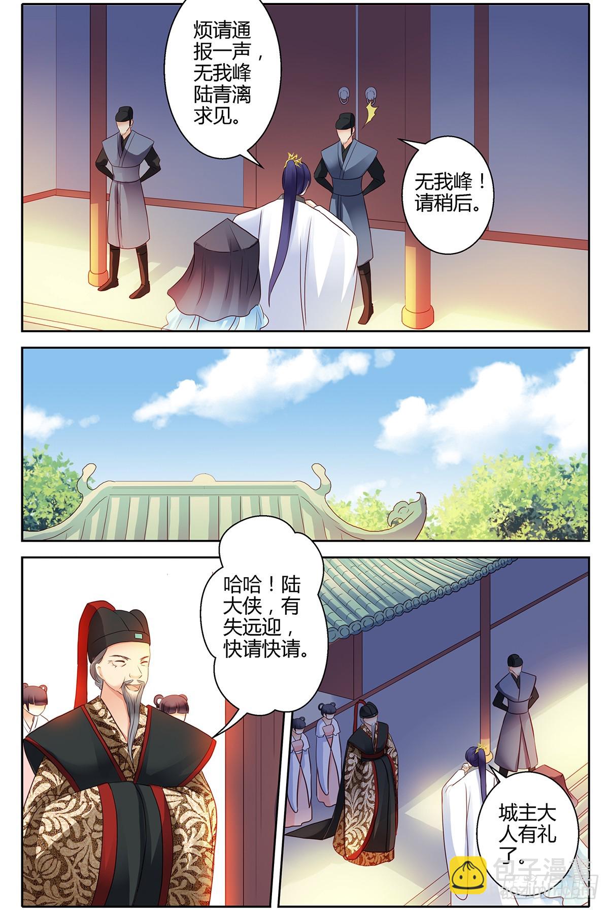 第二十五话-第25话