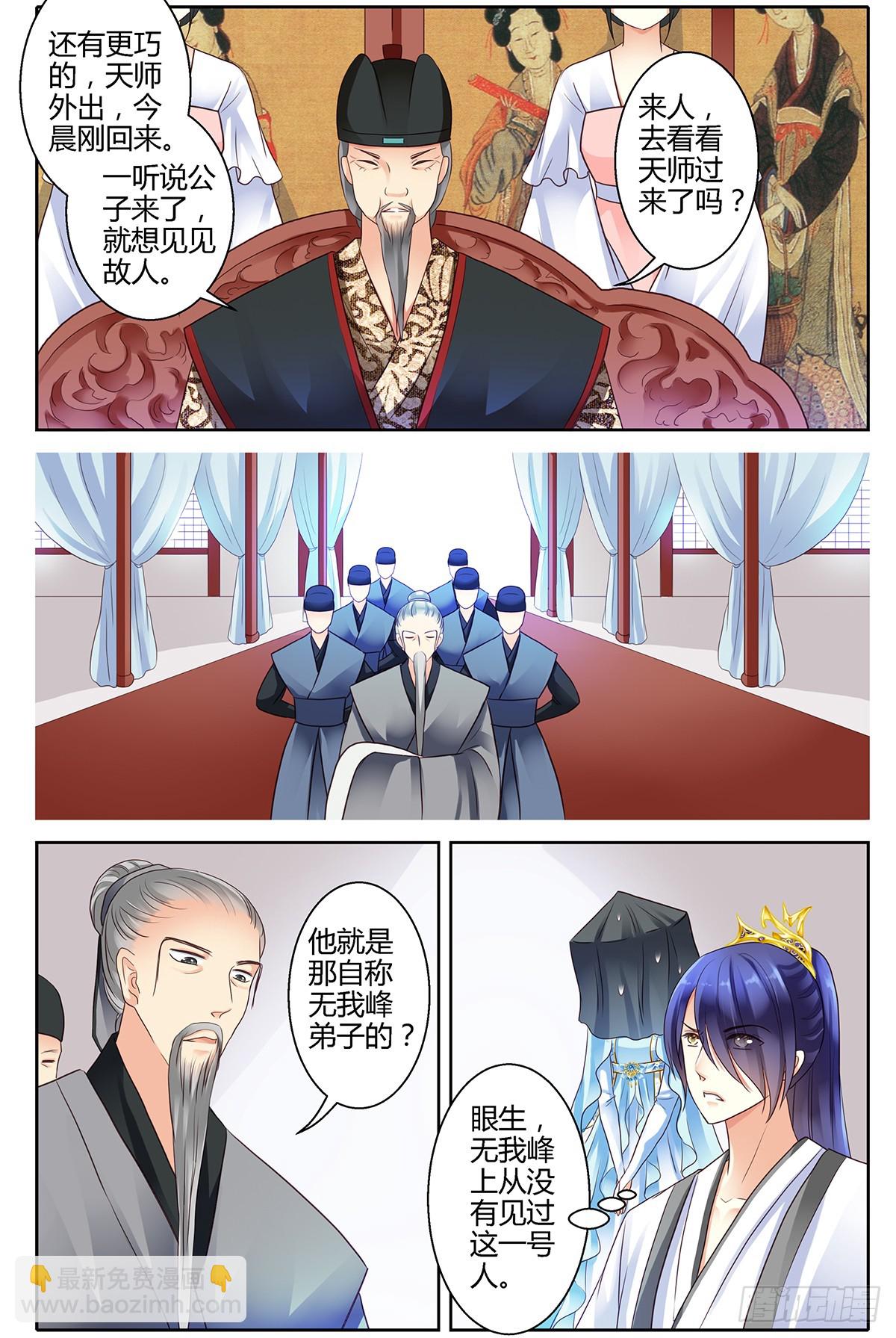 第二十七话-第27话