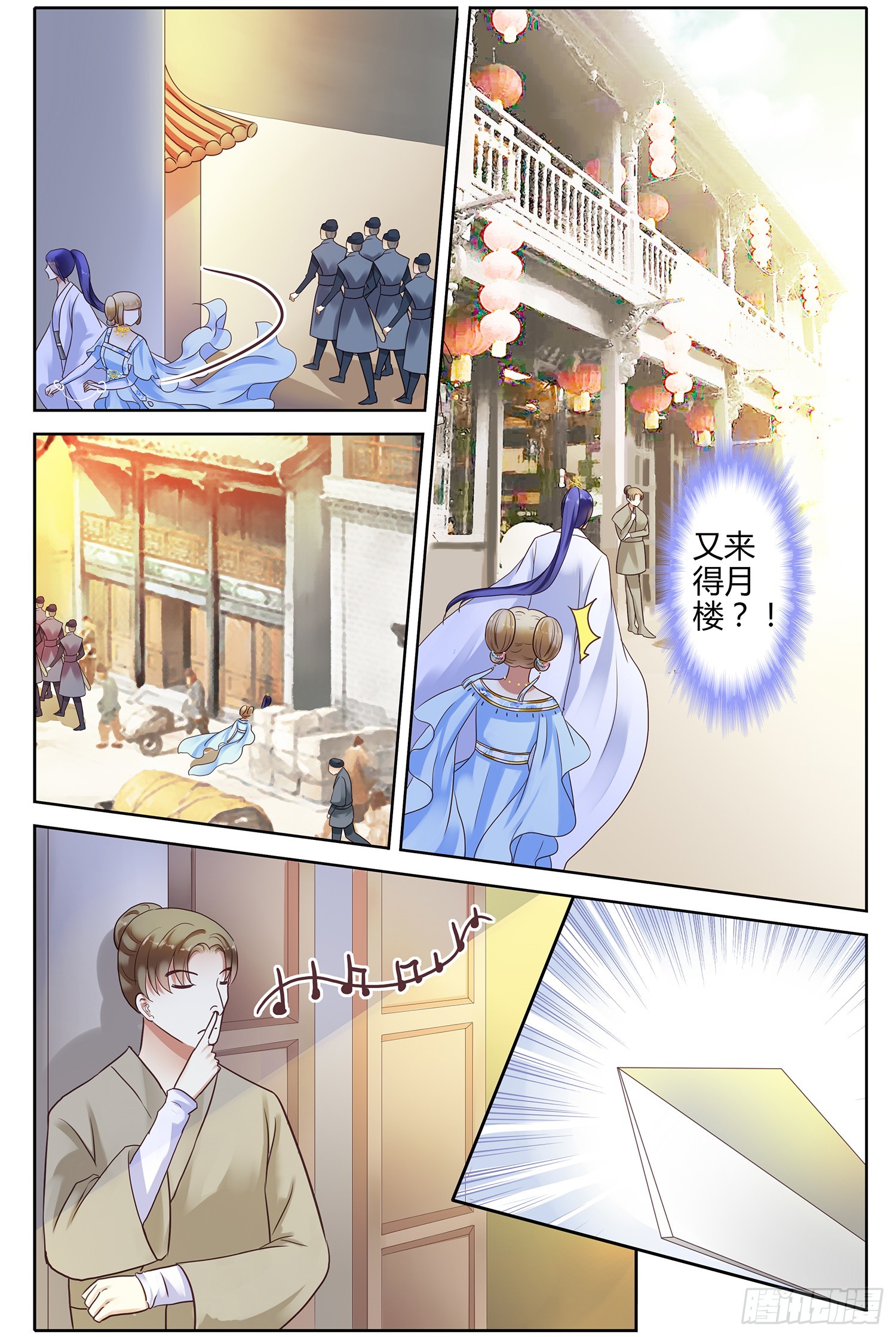 第三十一话-第31话