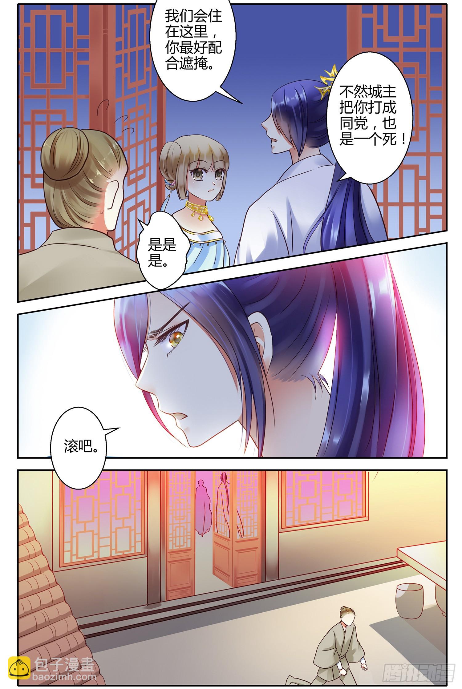 第三十一话-第31话