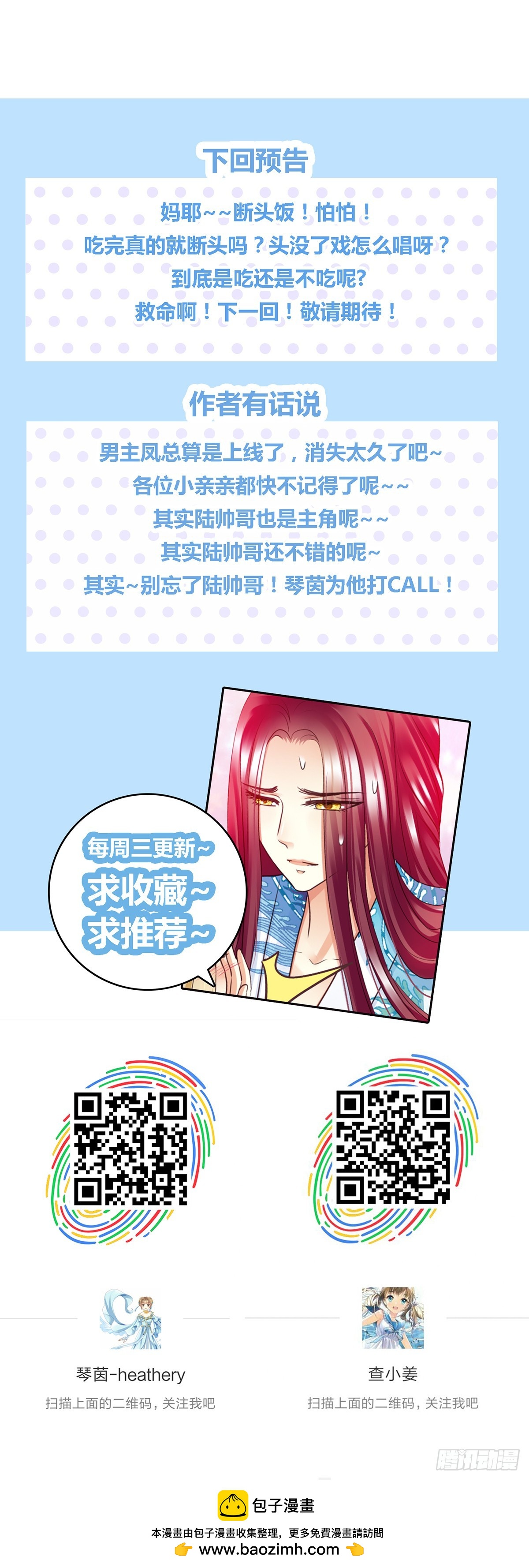 第三十五话-第35话