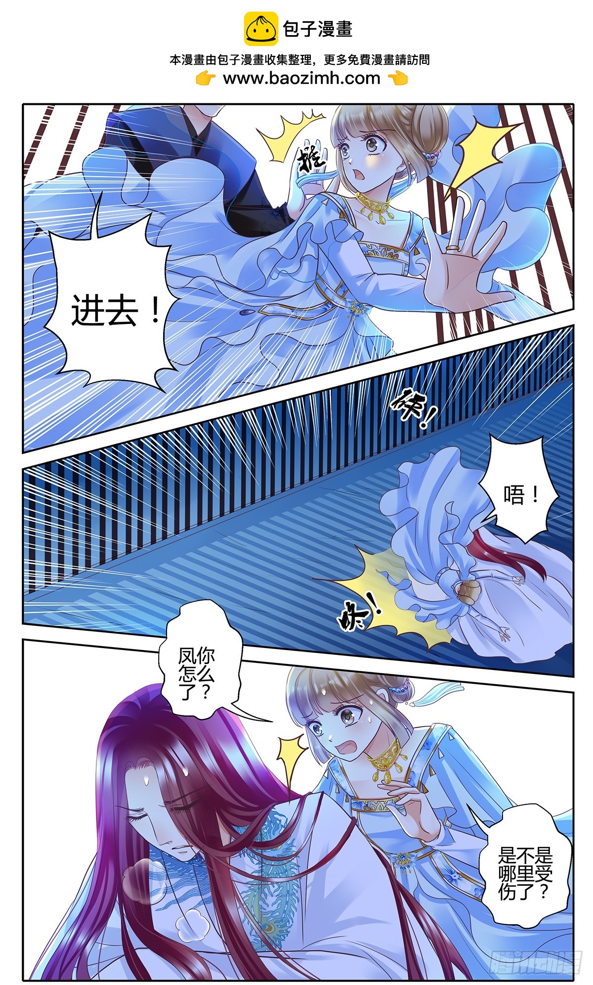 第三十五话-第35话