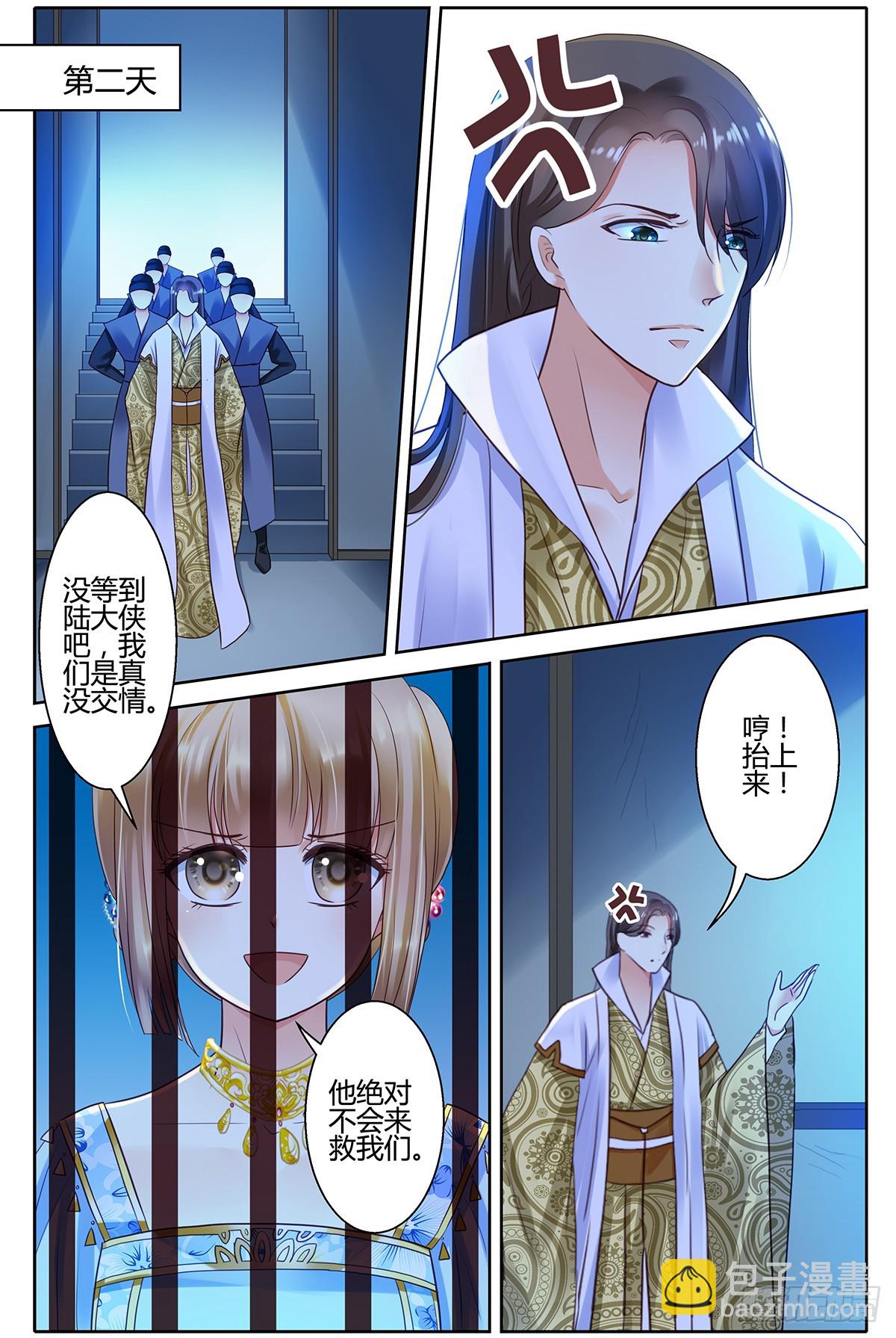 第三十五话-第35话