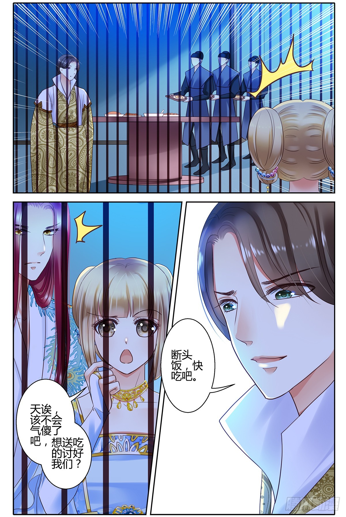 第三十五话-第35话