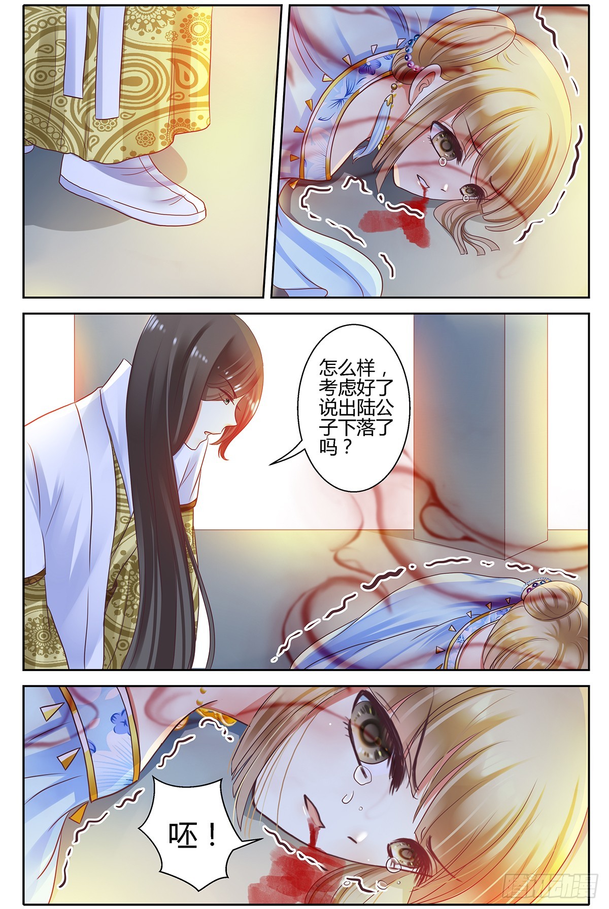 第三十七话-第37话