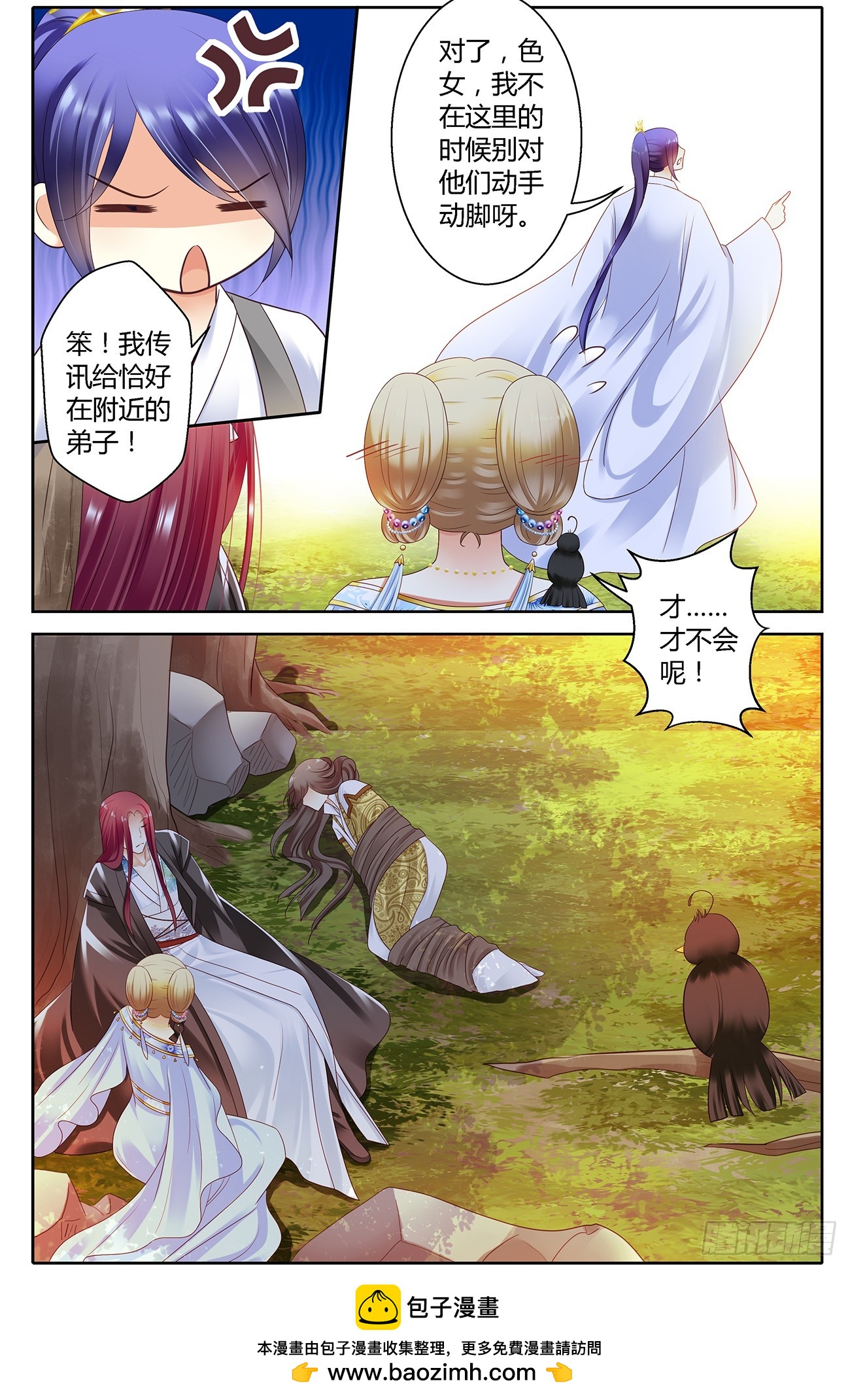 第四十一话-第41话