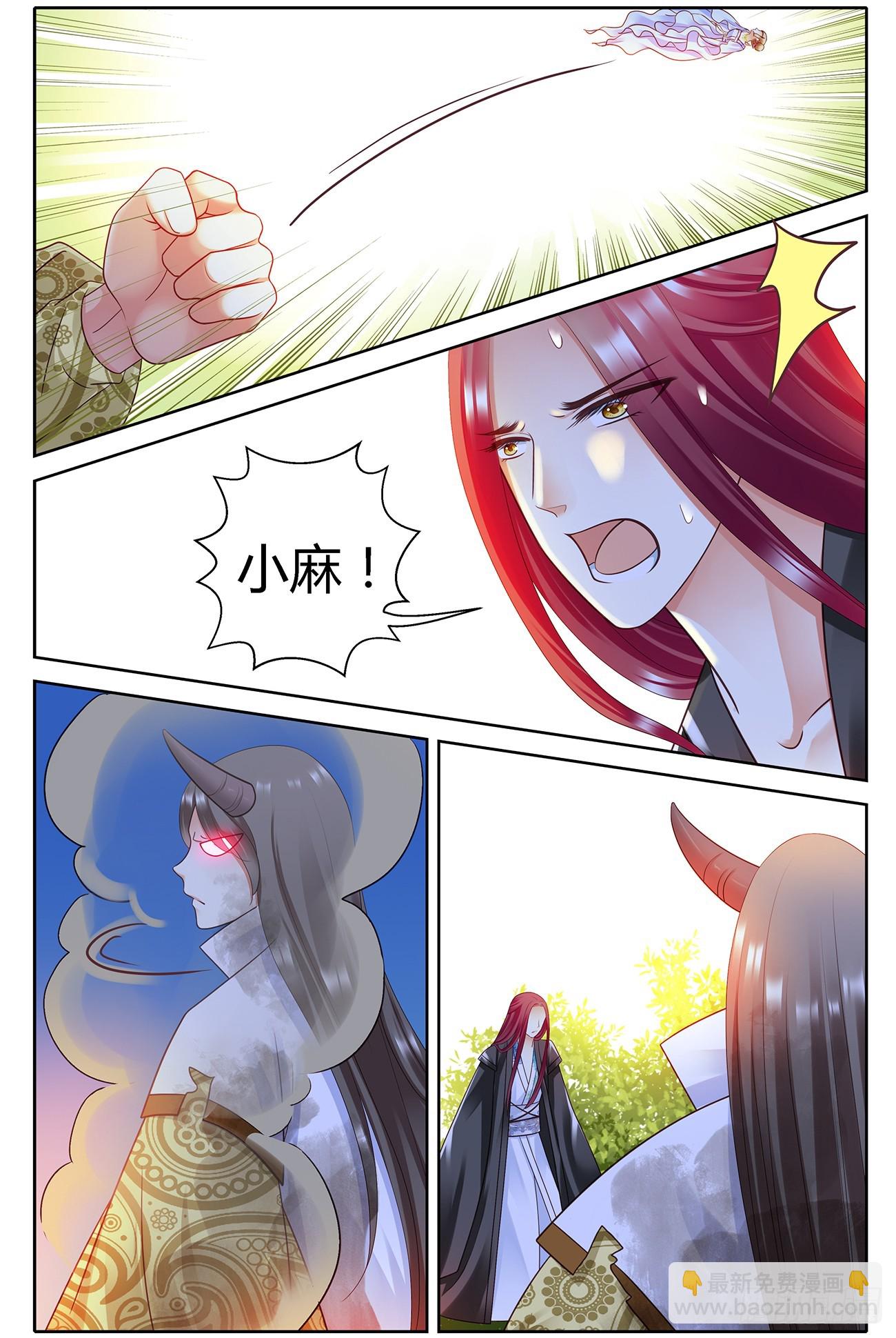 第四十三话-第43话