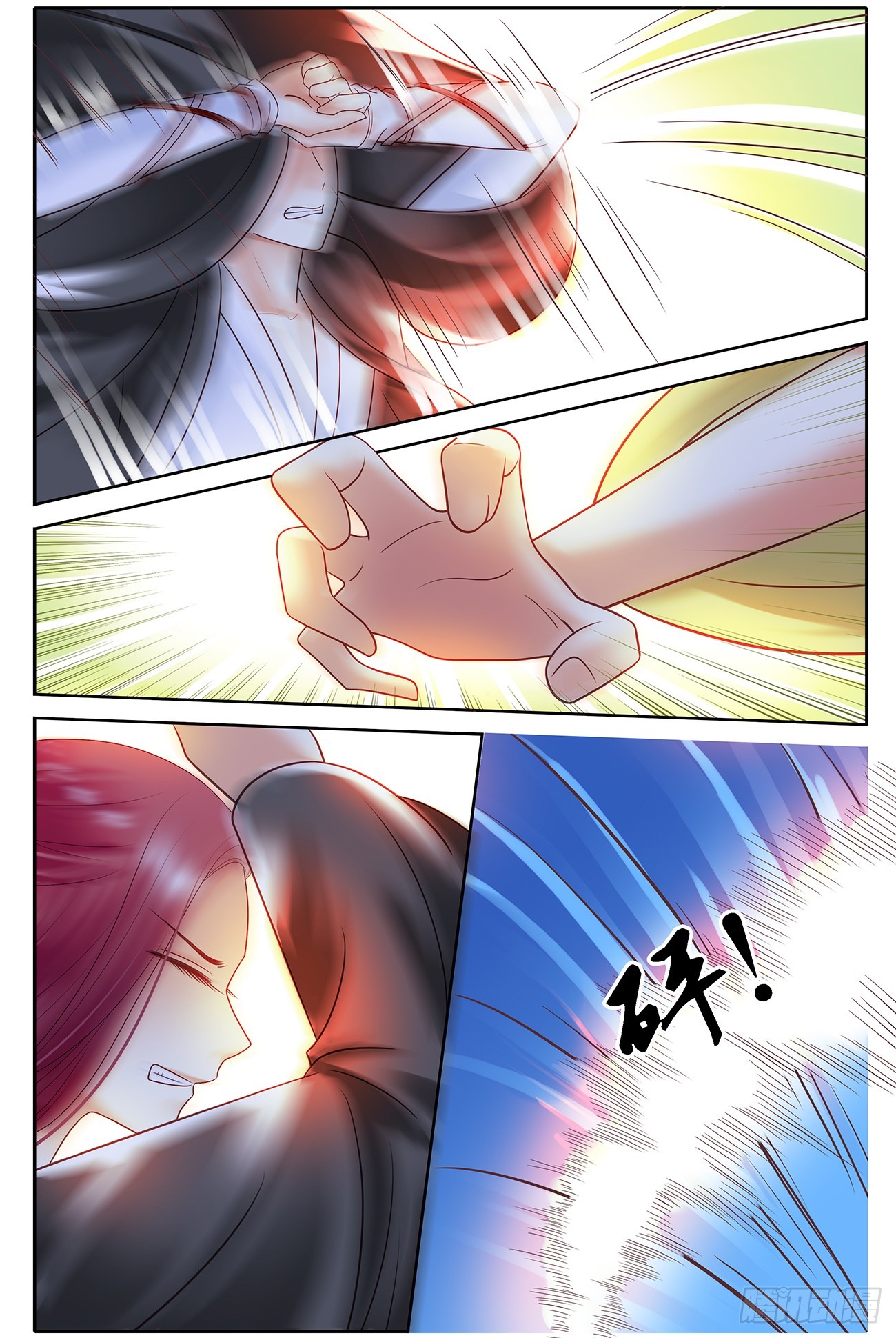 第四十三话-第43话