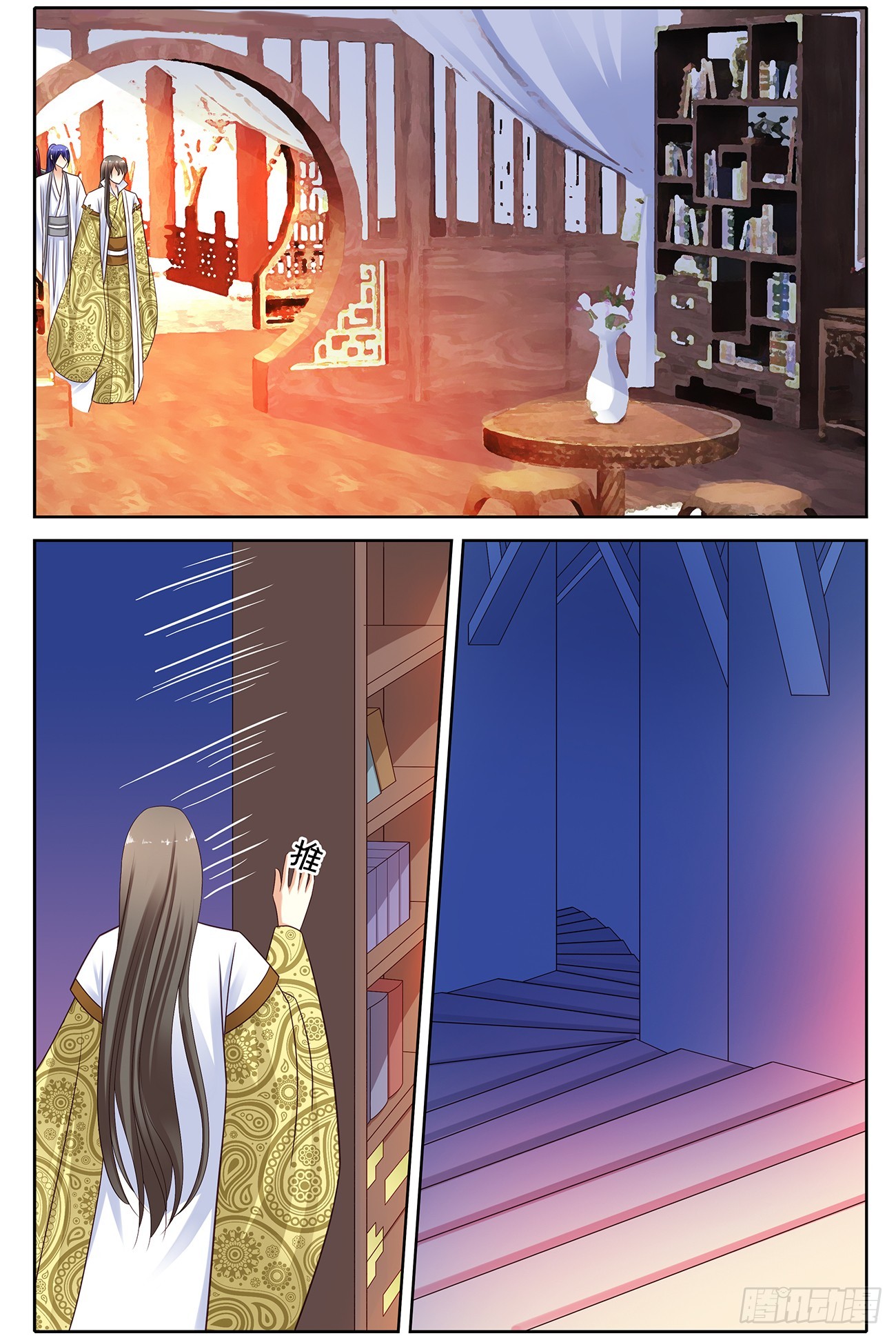 第四十七话-第47话