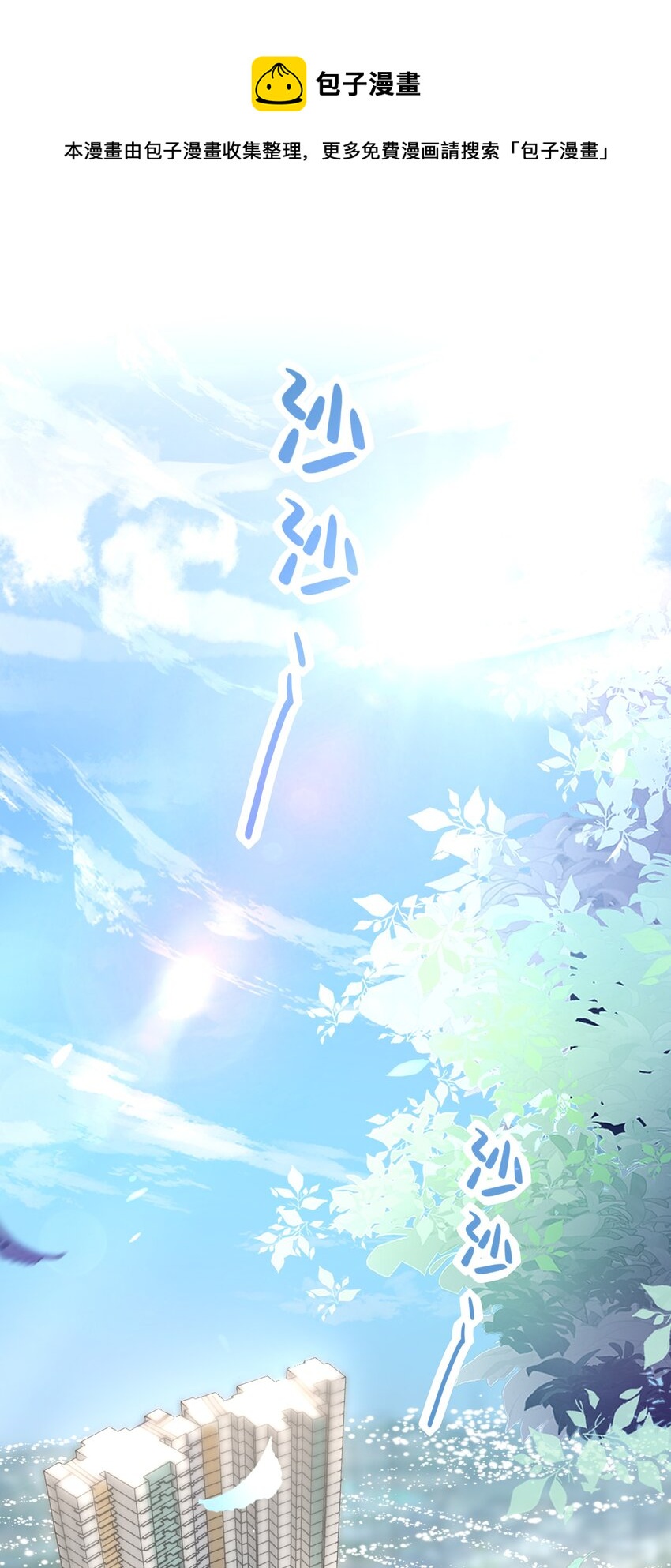 001 这个公寓好奇怪！-第1话