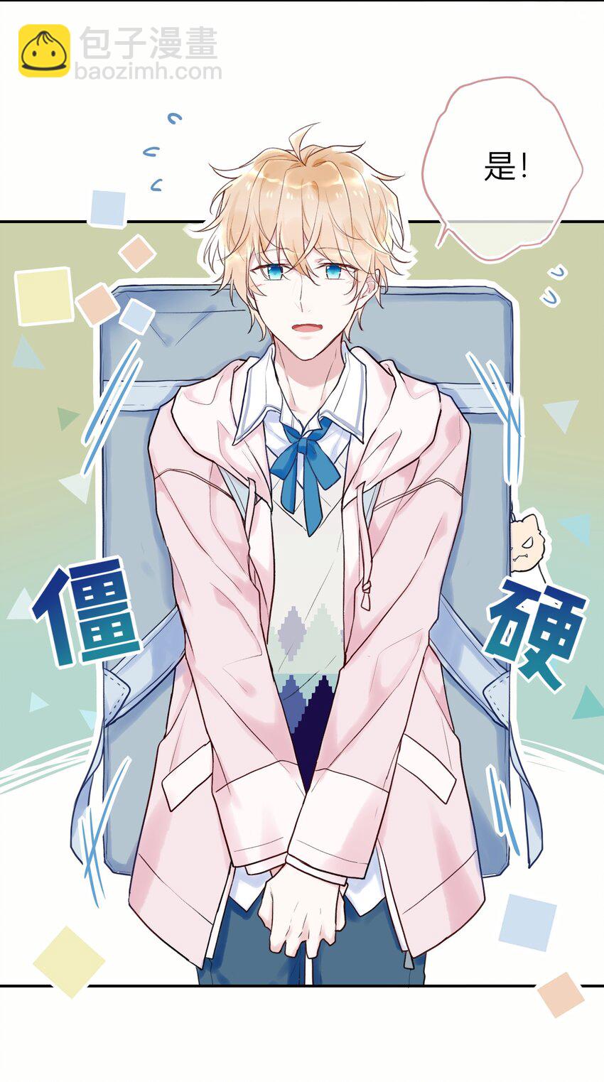 001 这个公寓好奇怪！-第1话