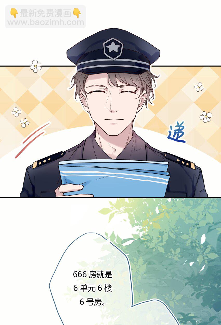 001 这个公寓好奇怪！-第1话