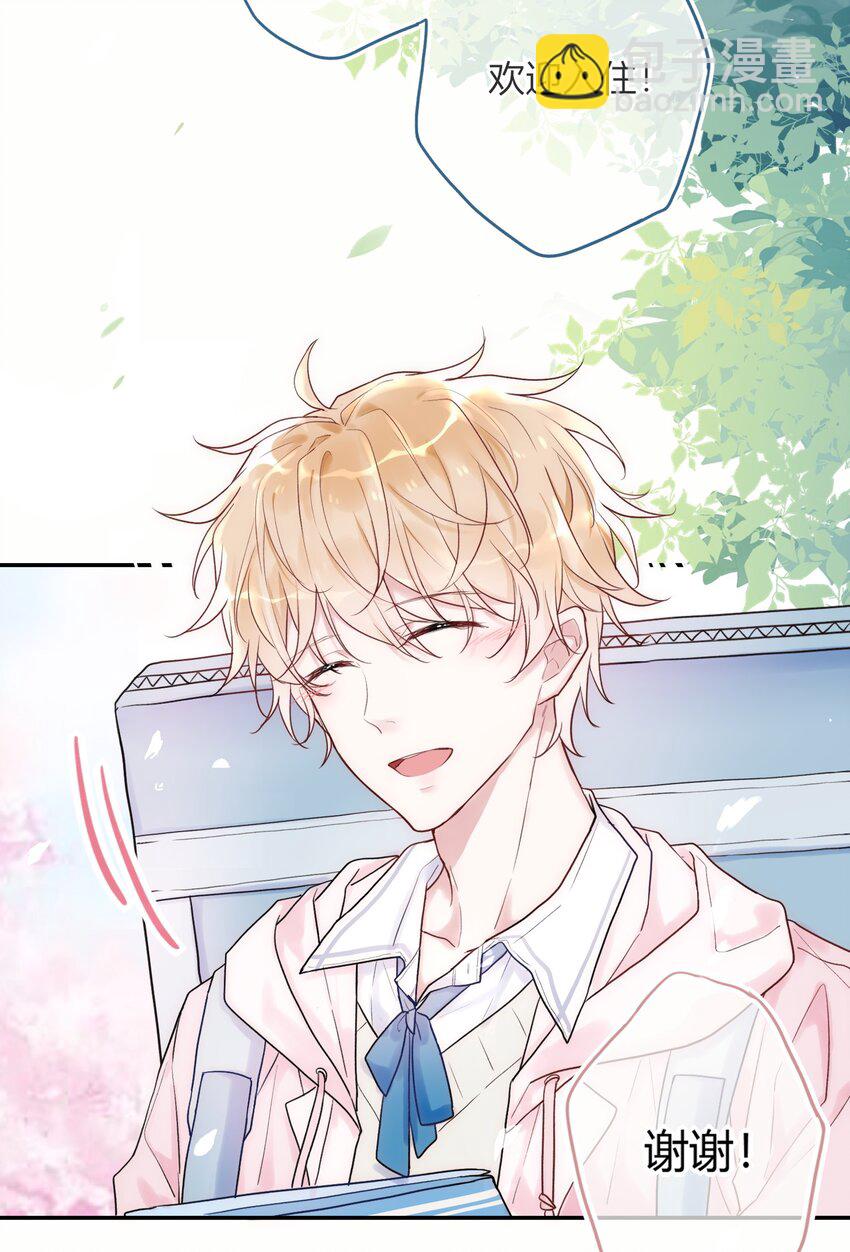 001 这个公寓好奇怪！-第1话