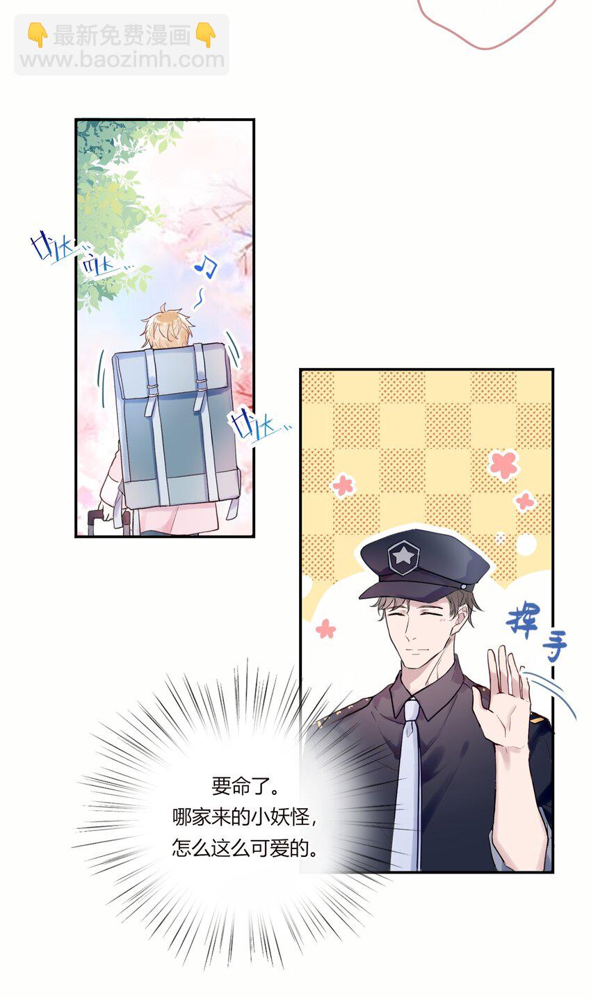 001 这个公寓好奇怪！-第1话