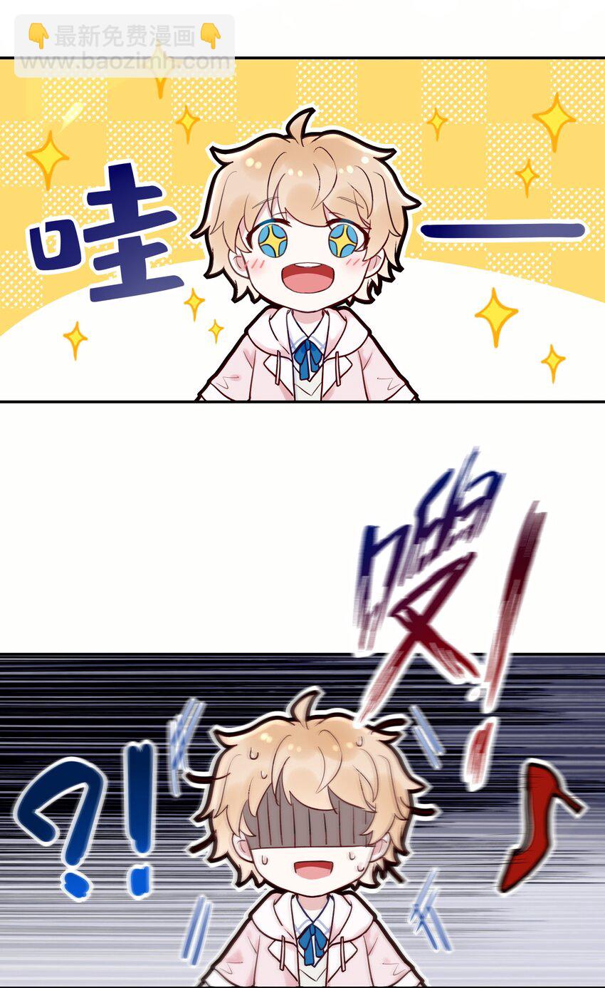 001 这个公寓好奇怪！-第1话