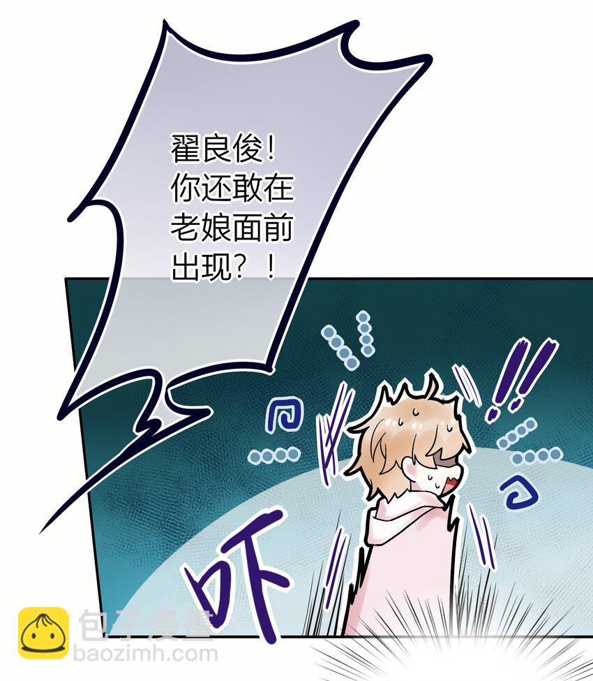 001 这个公寓好奇怪！-第1话