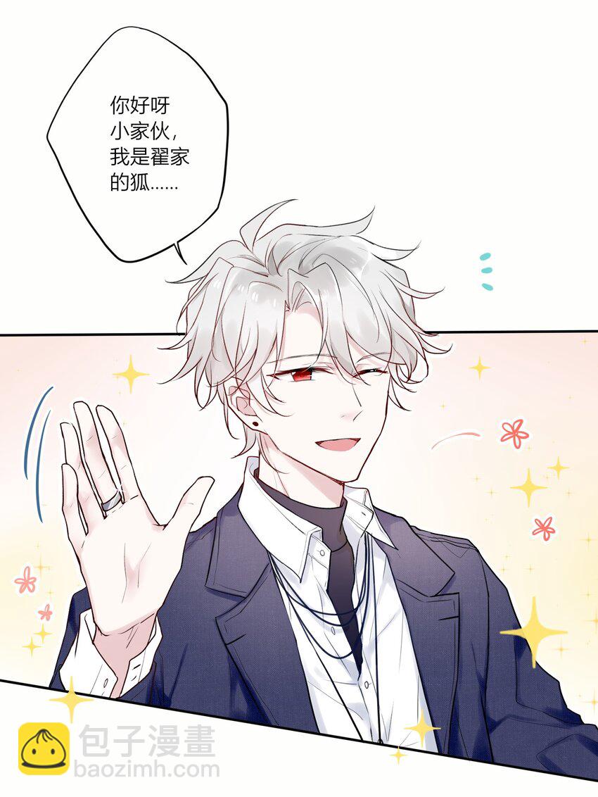 001 这个公寓好奇怪！-第1话