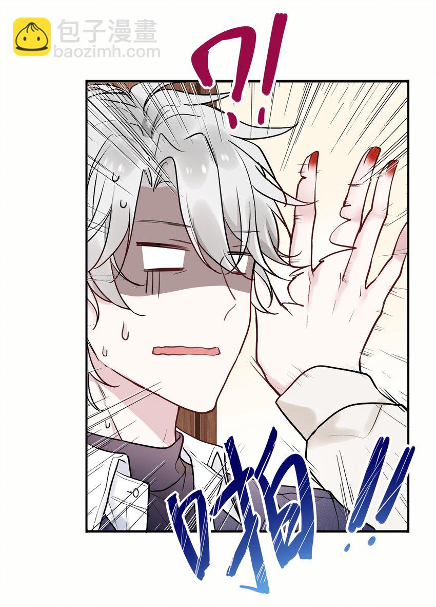 001 这个公寓好奇怪！-第1话