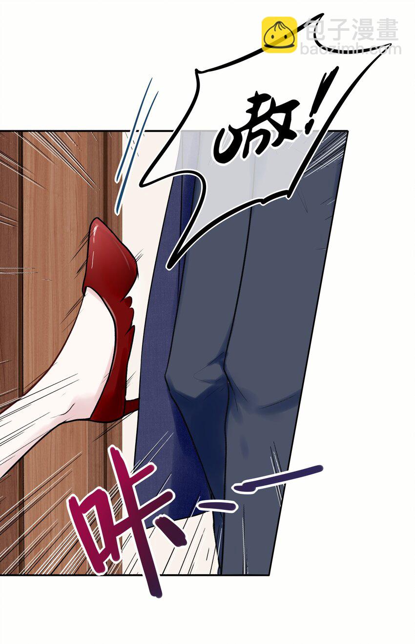 001 这个公寓好奇怪！-第1话