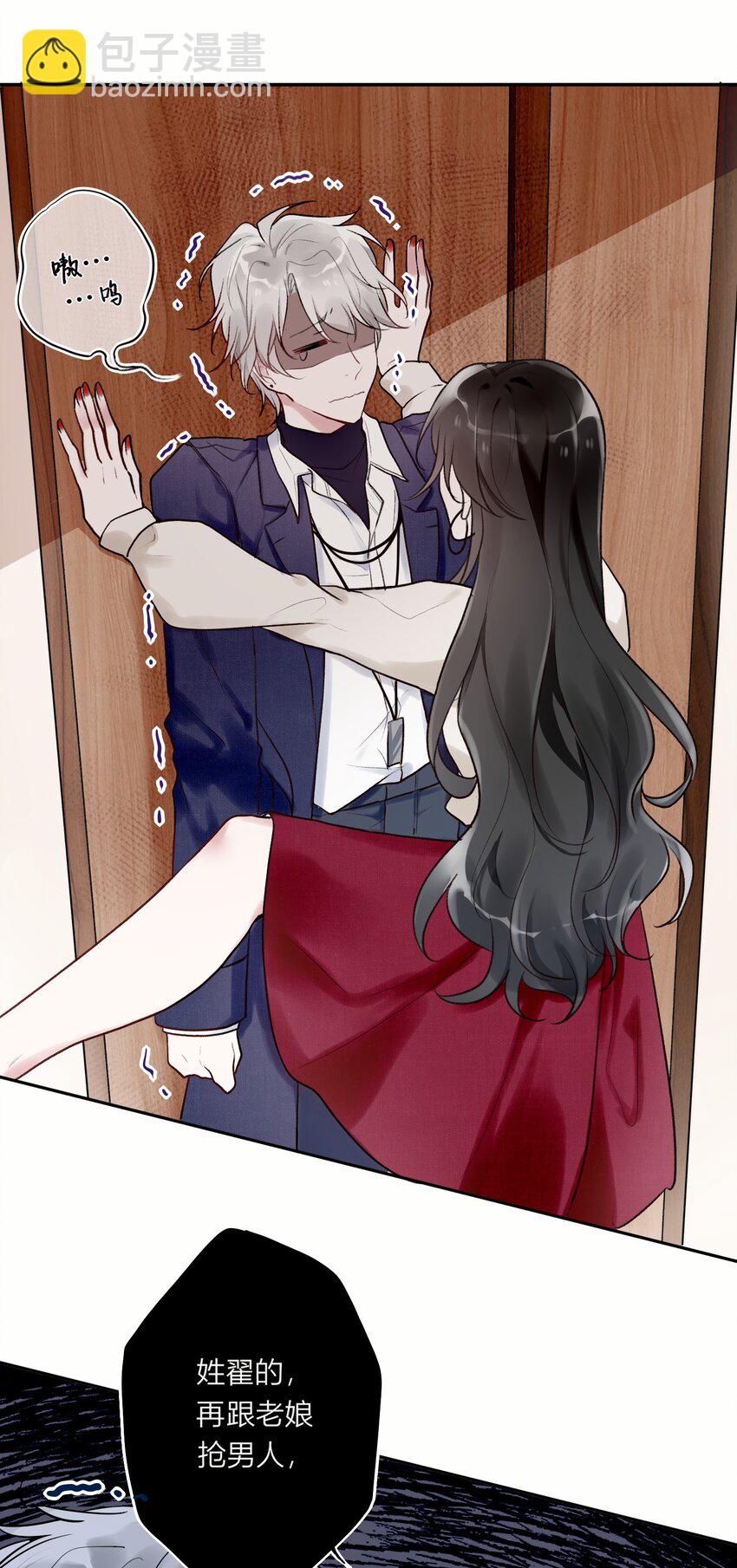 001 这个公寓好奇怪！-第1话