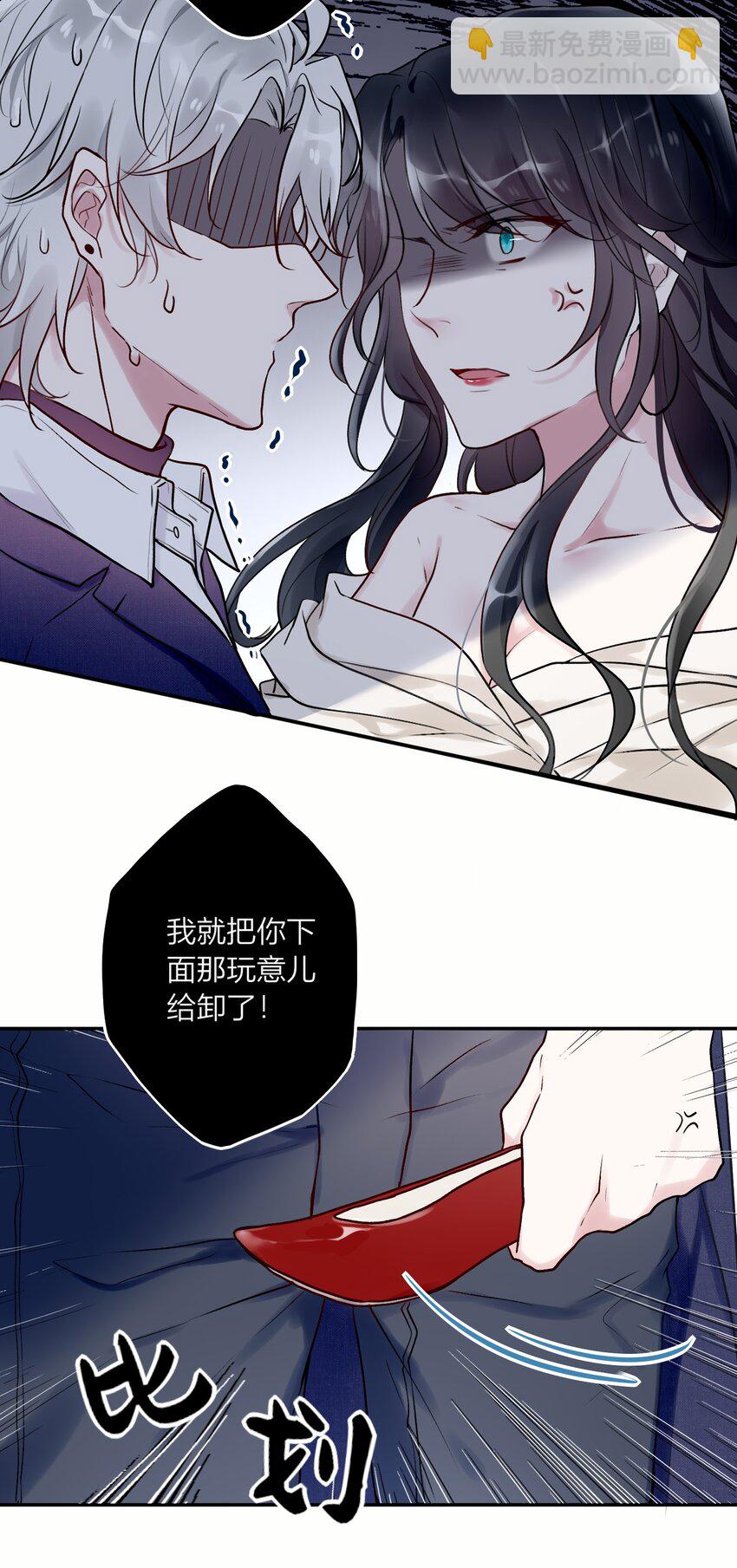 001 这个公寓好奇怪！-第1话