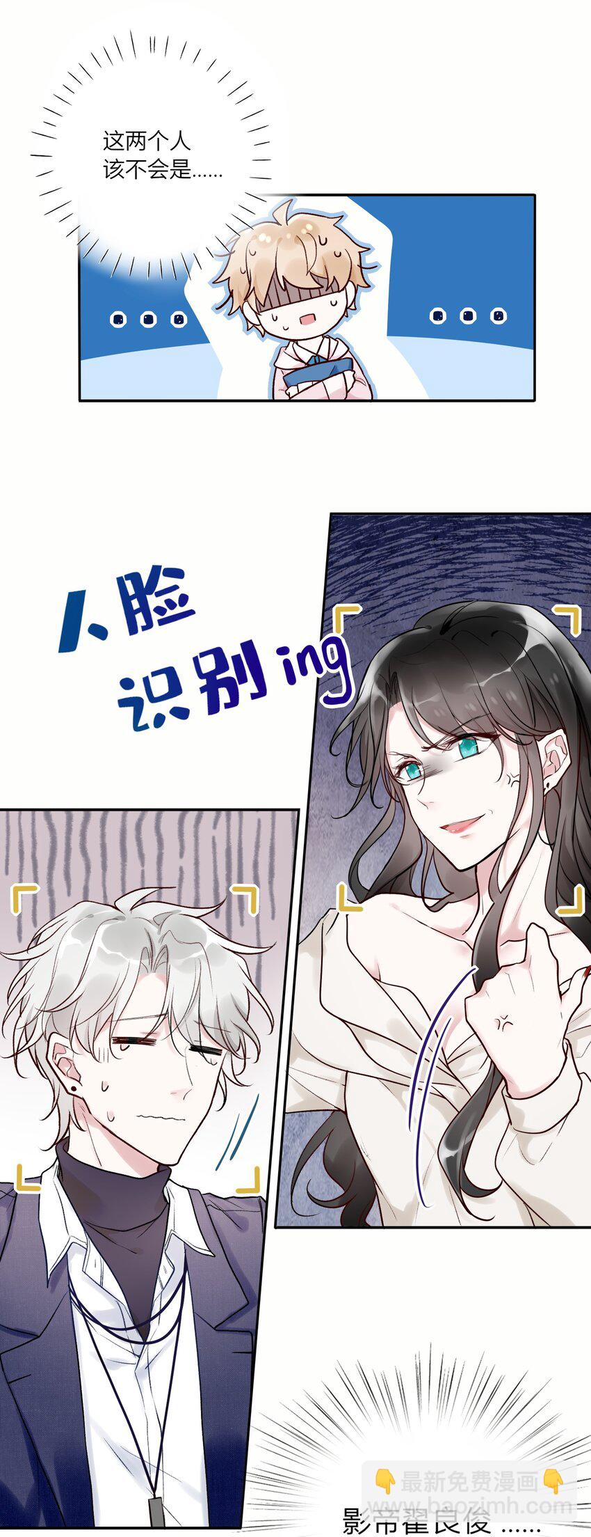 001 这个公寓好奇怪！-第1话