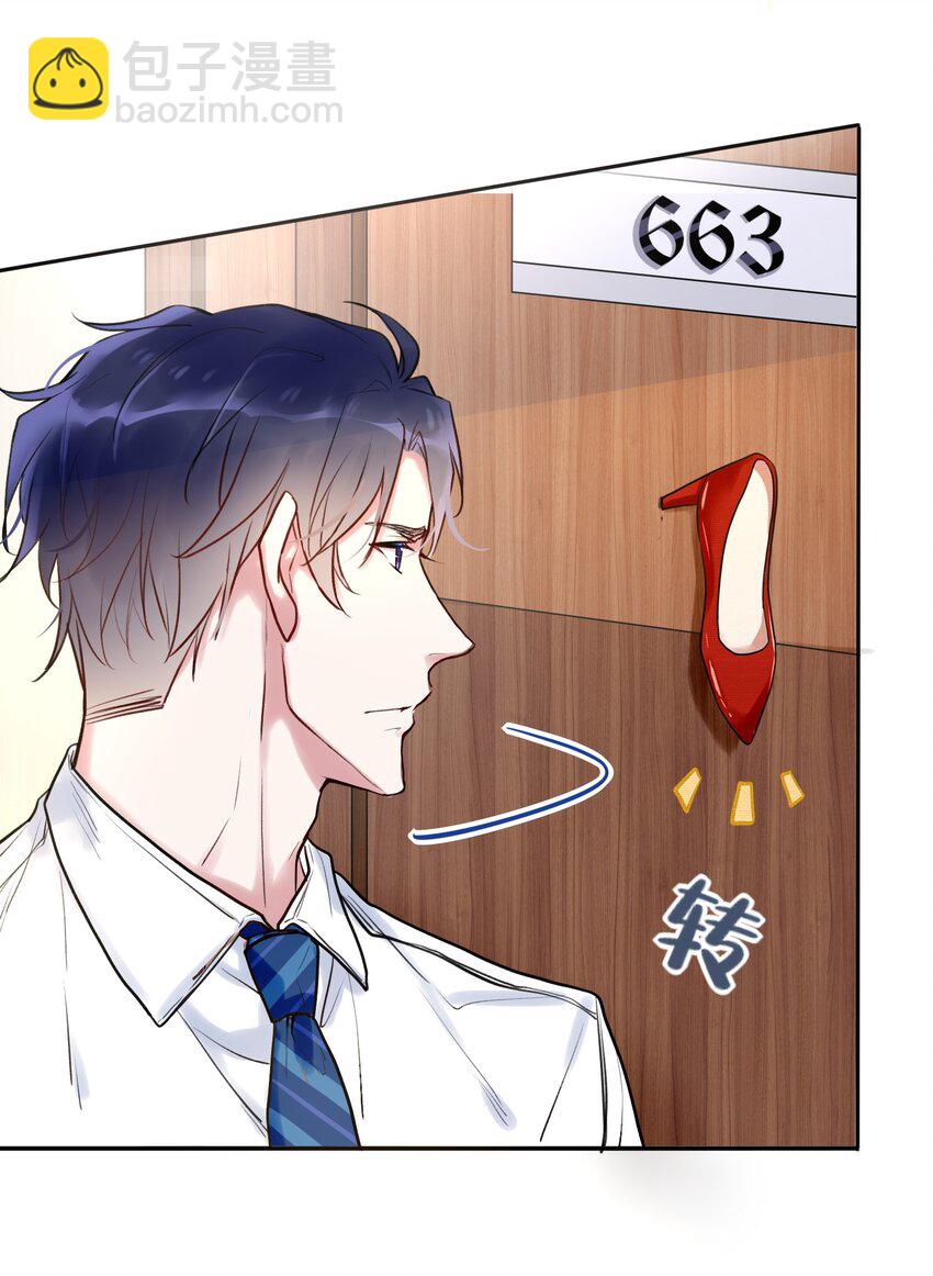 001 这个公寓好奇怪！-第1话